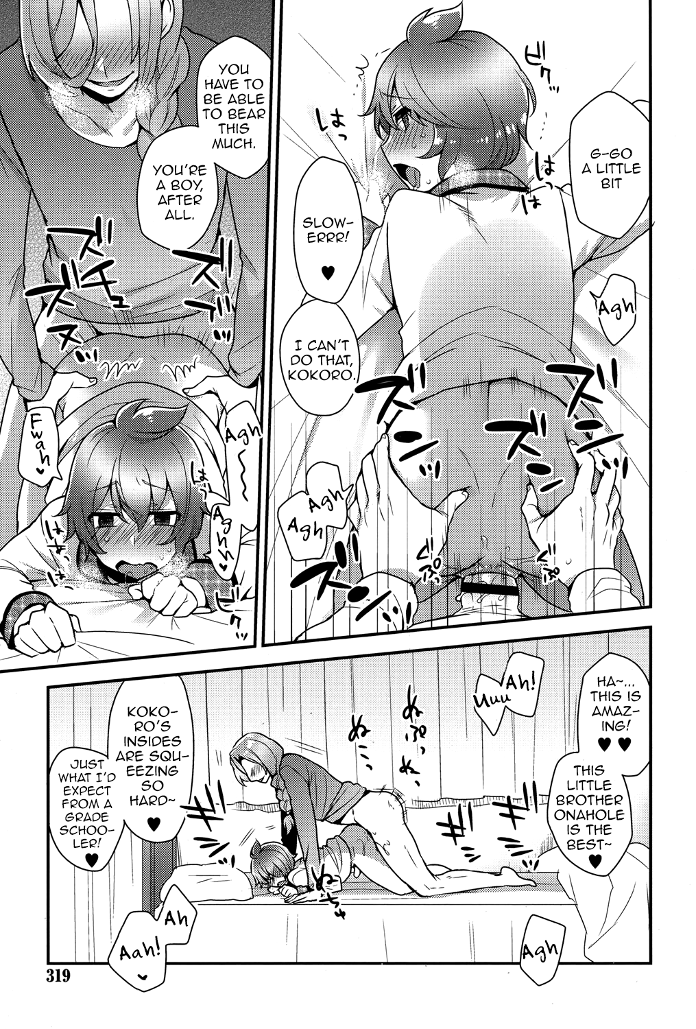 Kokoro-kun no Nayamigoto page 9 full