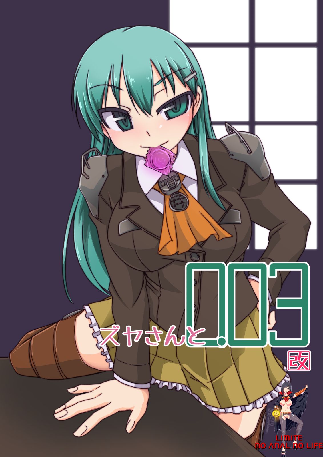 Zuya-san to 0.03 page 1 full