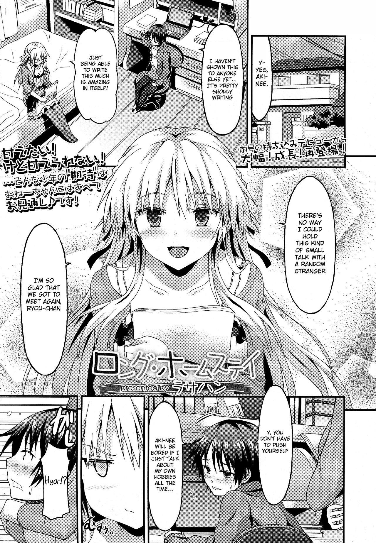 Long Homestay page 1 full