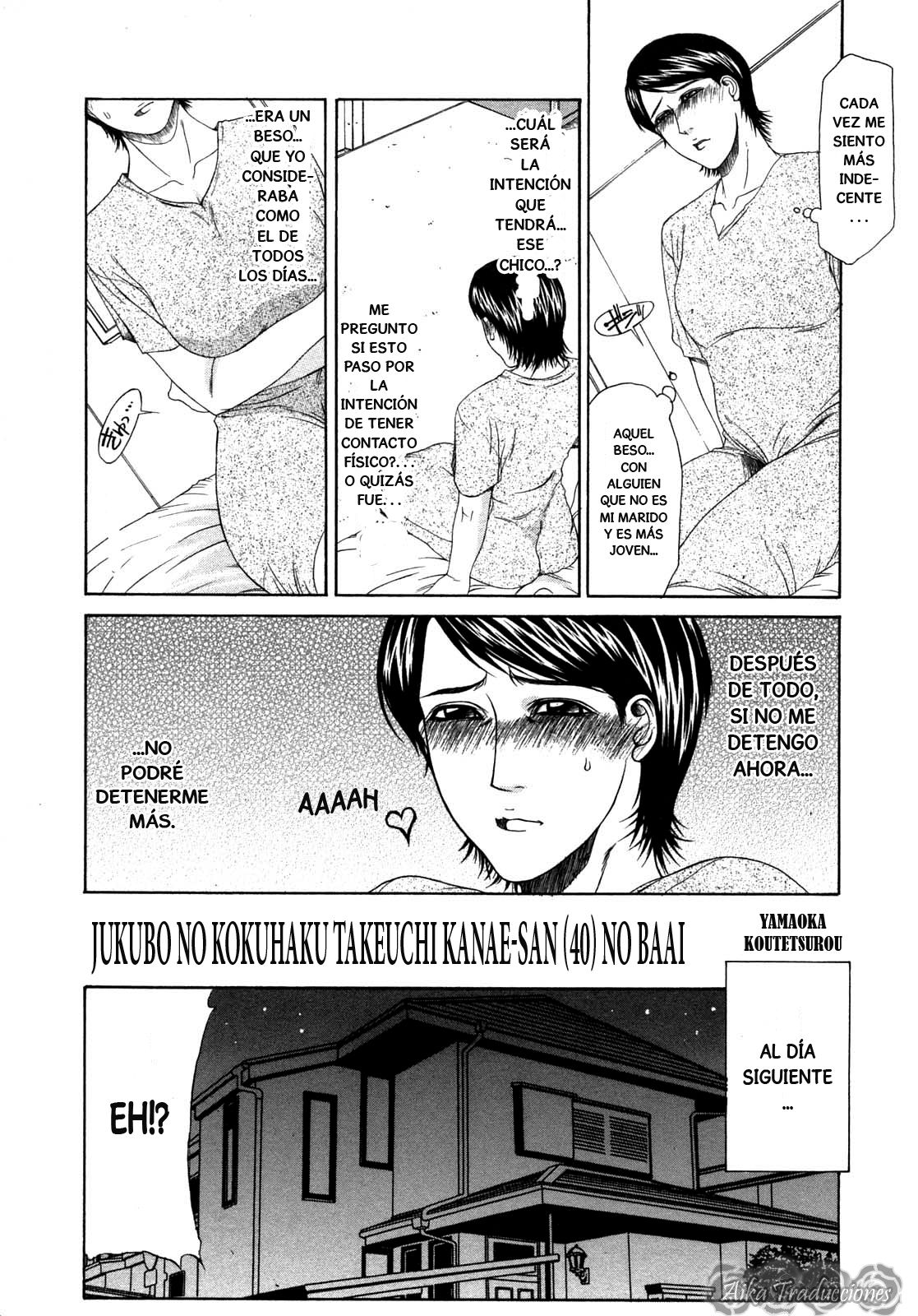 Jukubo No Kokuhaku Takeuchi Kanae-San  No Baai page 1 full