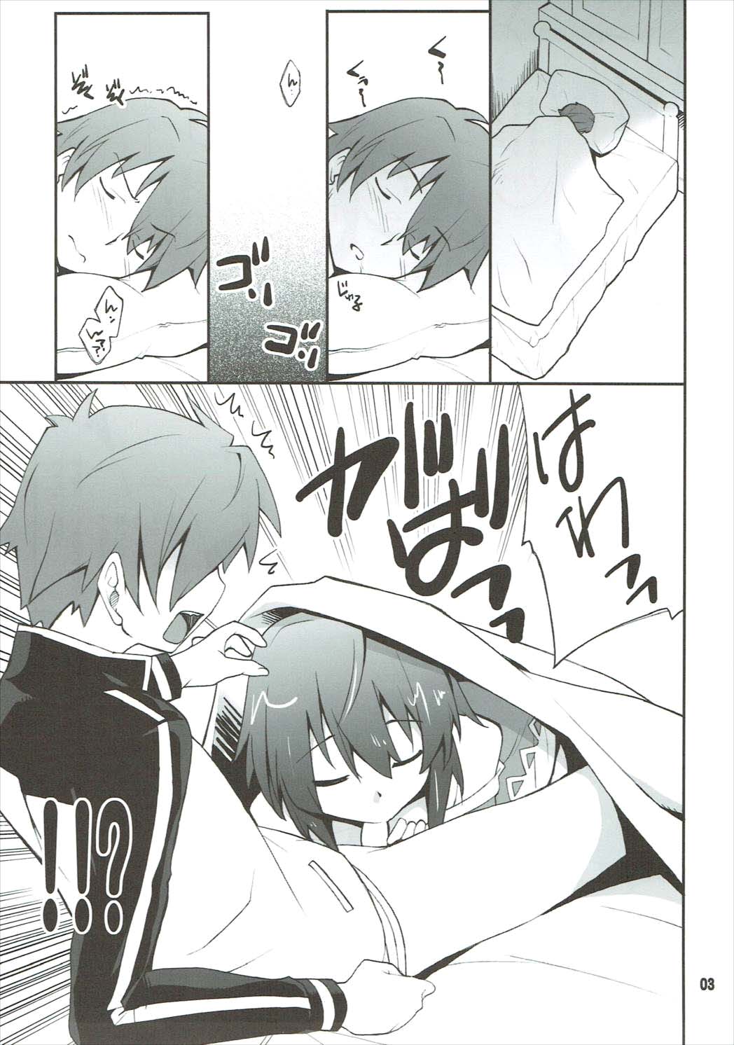 Megumin to Darkness page 2 full