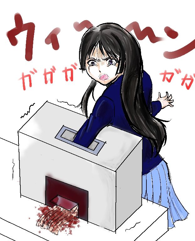 Artist - Rouryuu Haryuu page 9 full