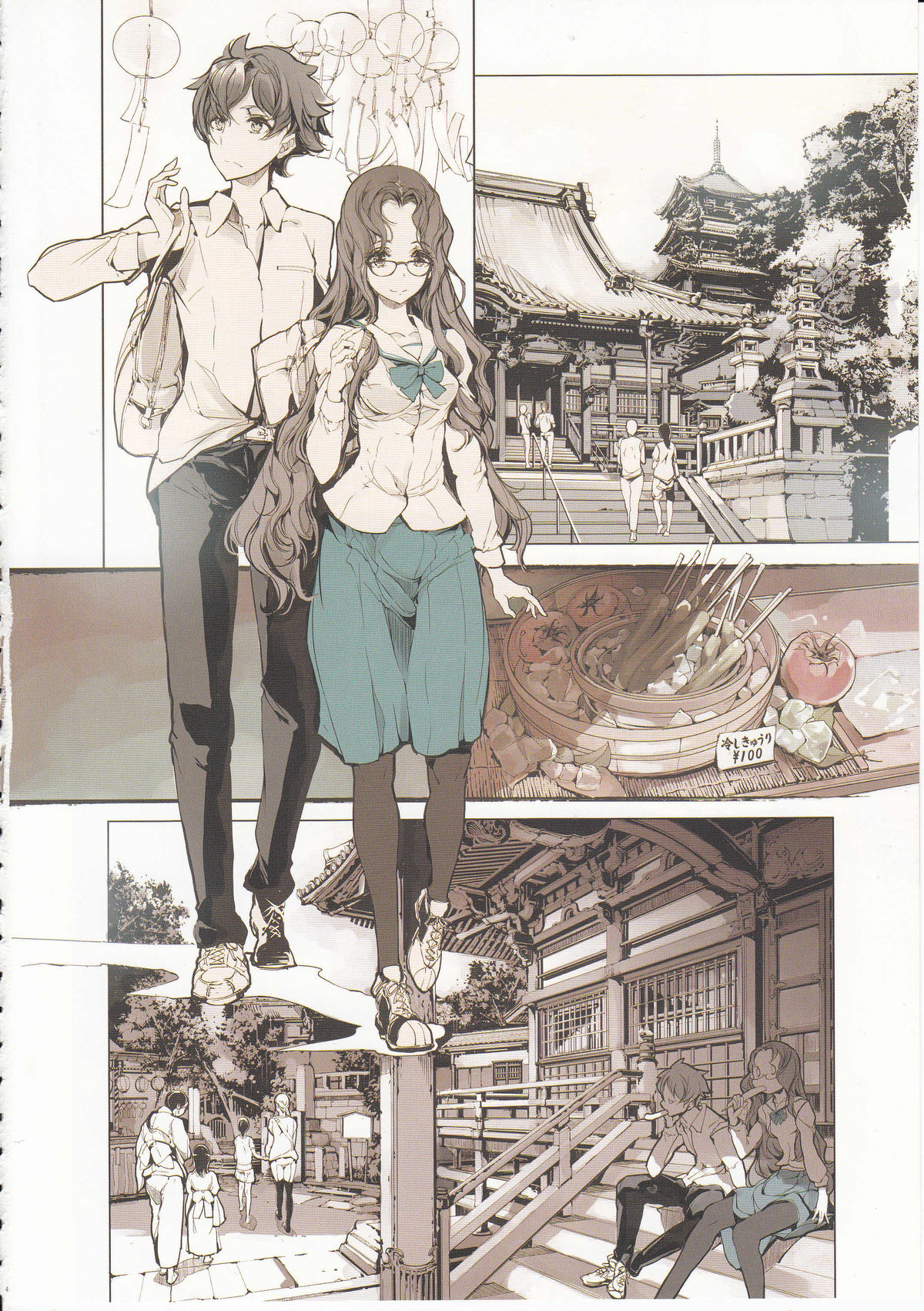 Shoujo Najimi page 5 full