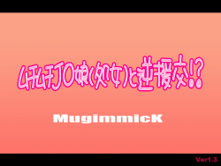 Muchi Muchi J○ Musume  to Gyaku Enkou!?
