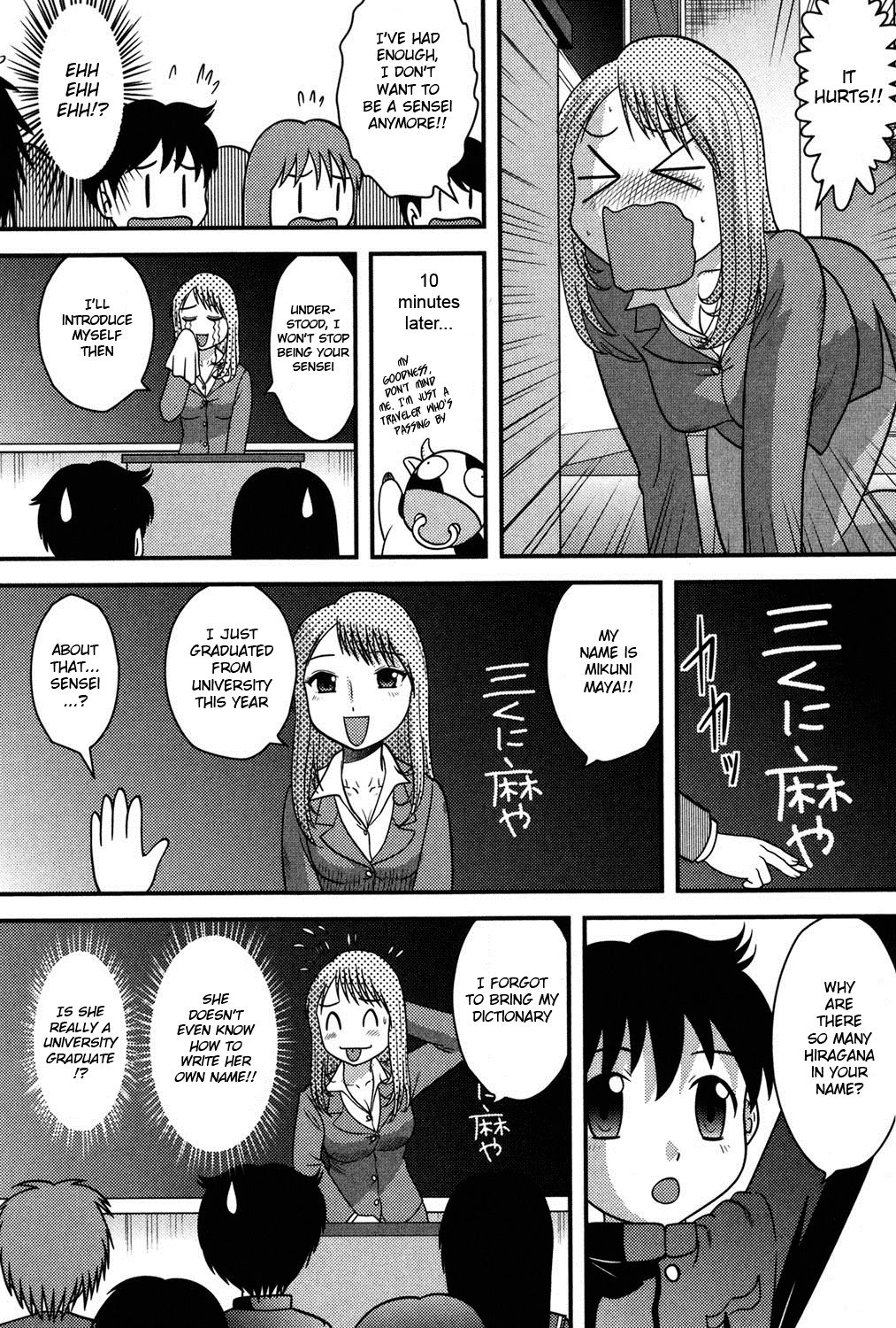 Dojikko Sensei | Clumsy Female Teacher page 2 full