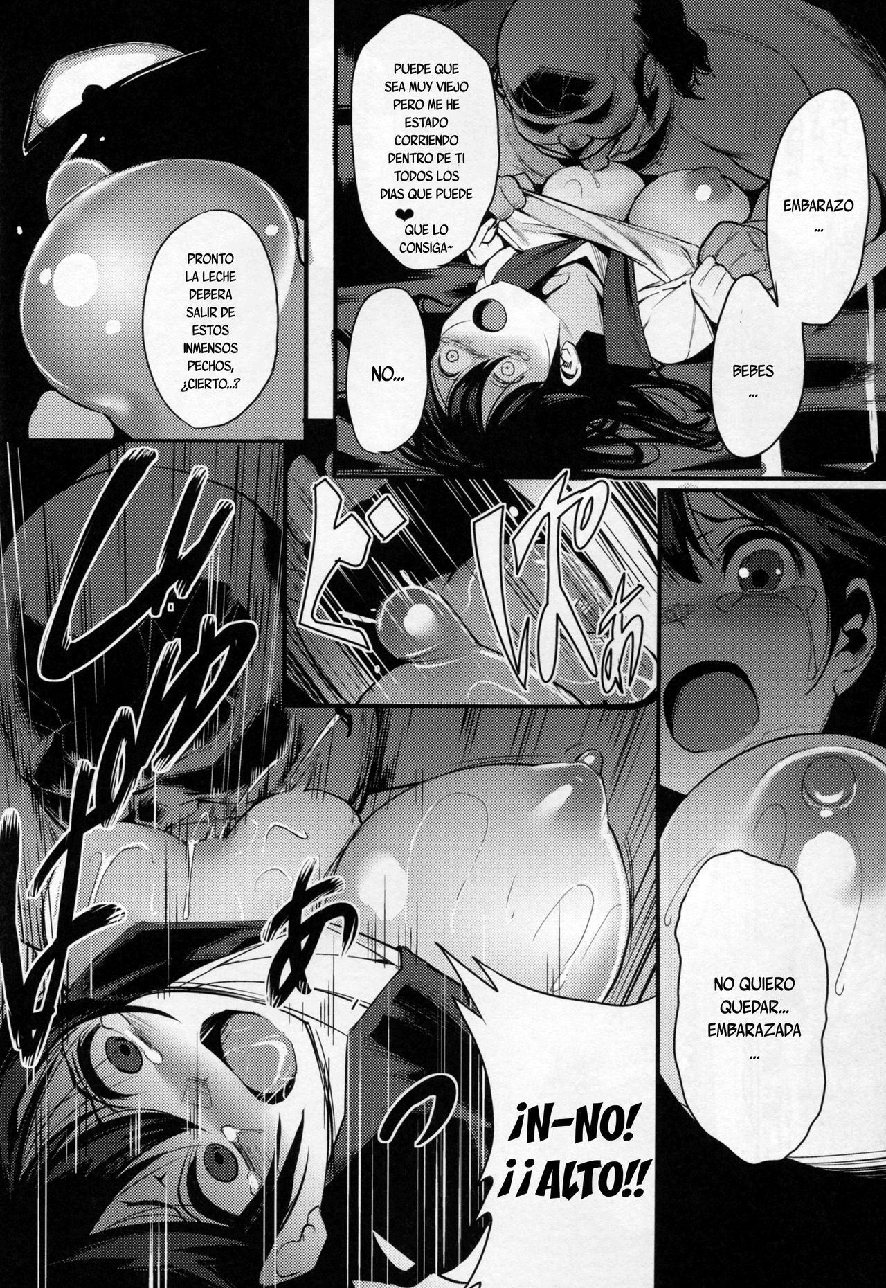 Ushio page 8 full