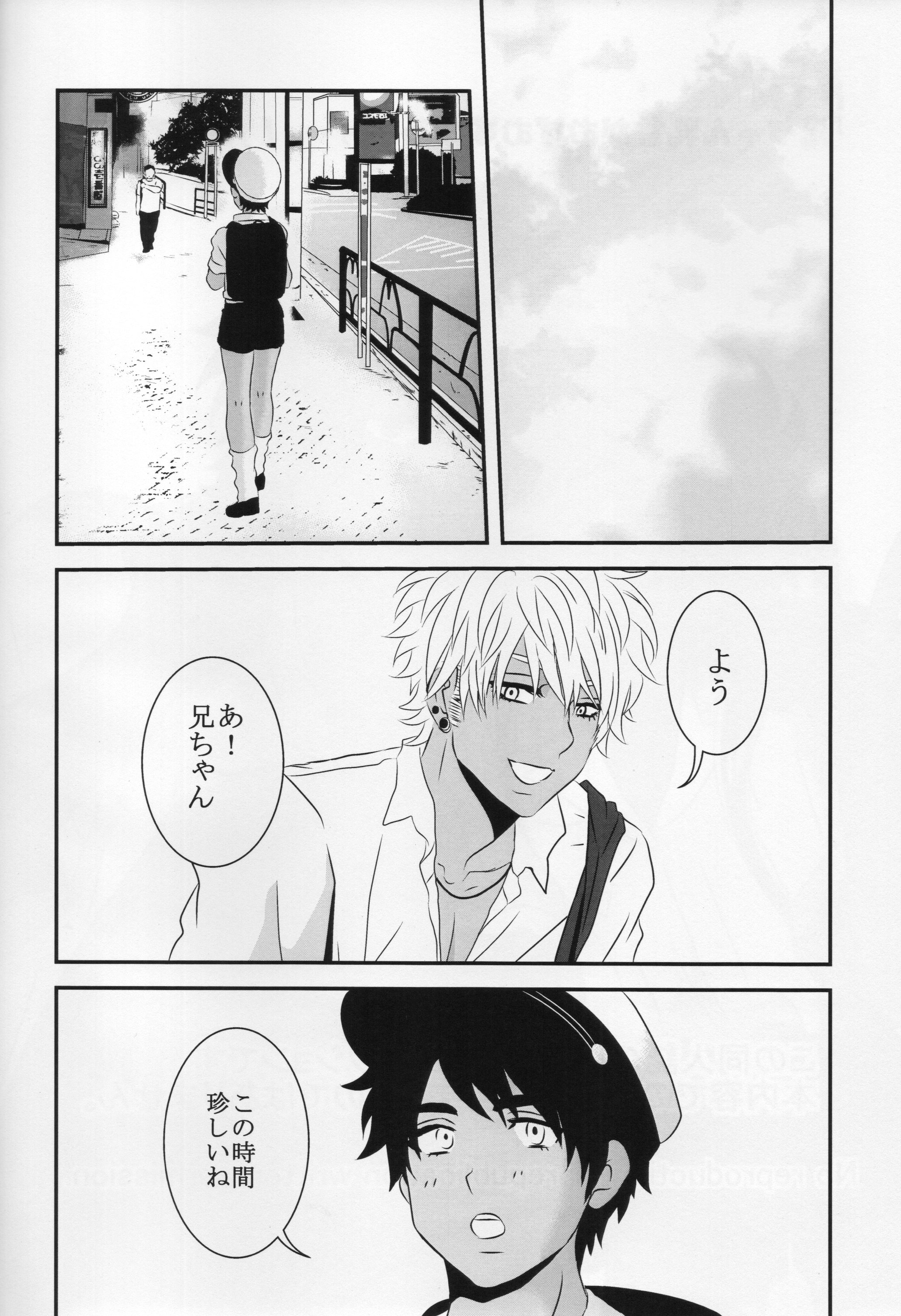 NTM page 3 full