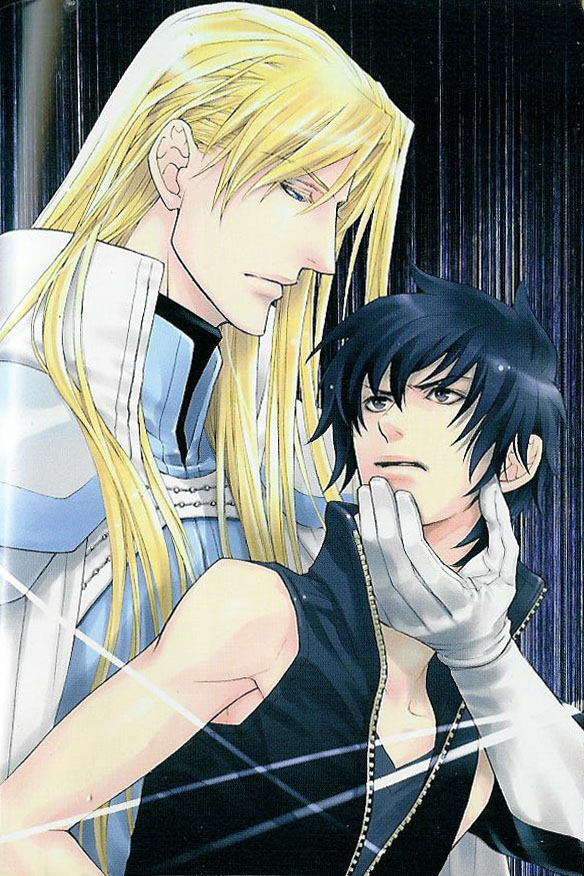 Ai no Kusabi page 3 full