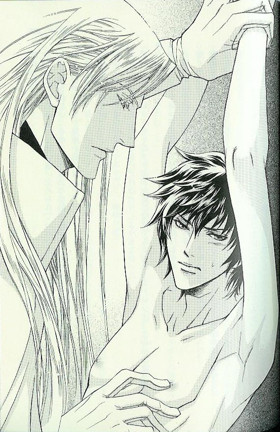 Ai no Kusabi page 8 full