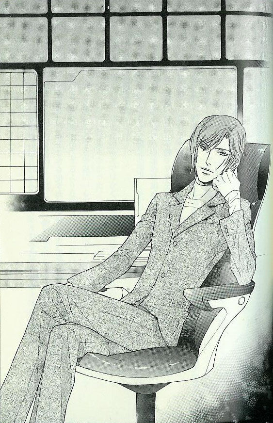 Ai no Kusabi page 9 full
