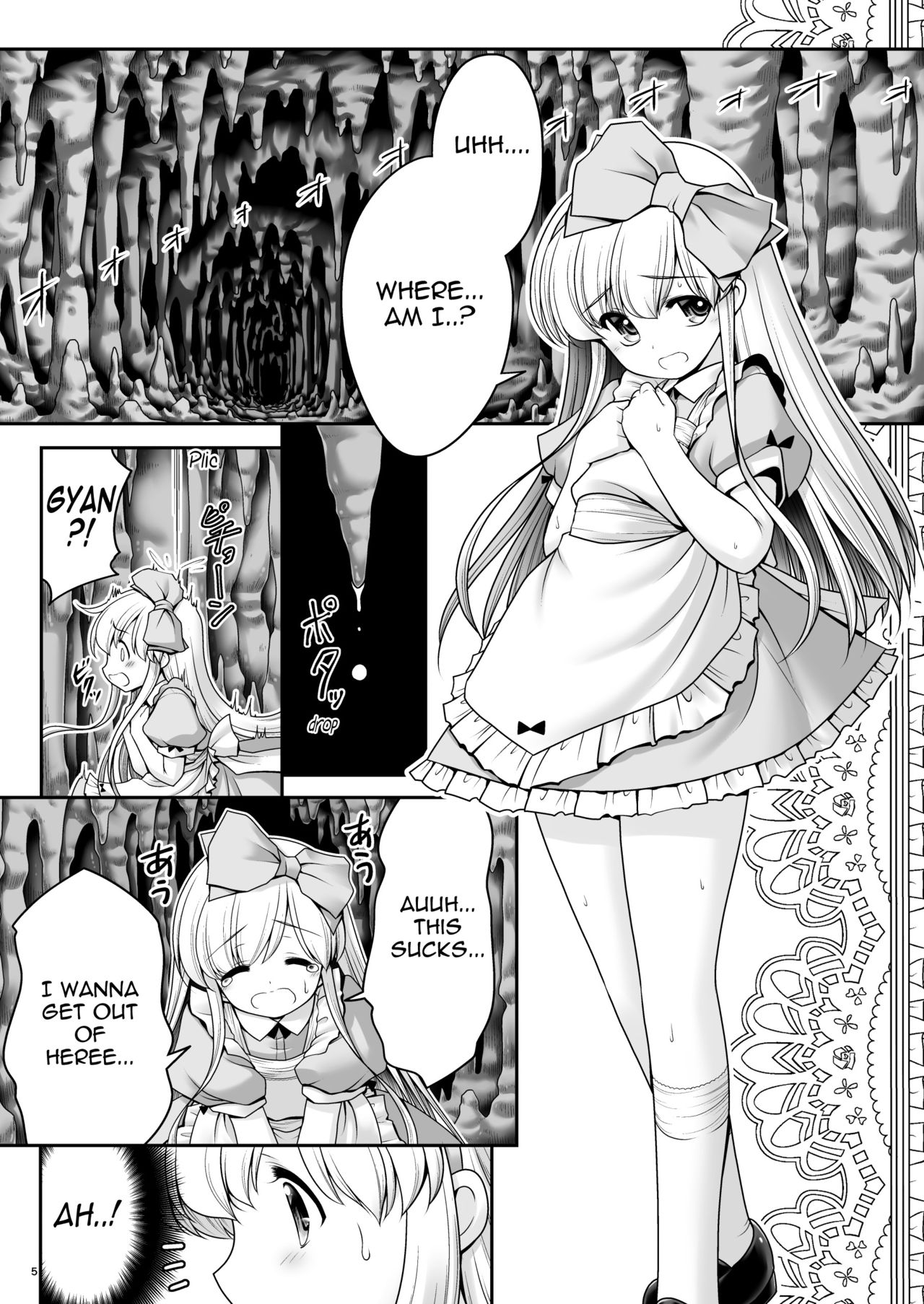 Alice to Taieki Mazeau Shokushu Douketsu page 3 full