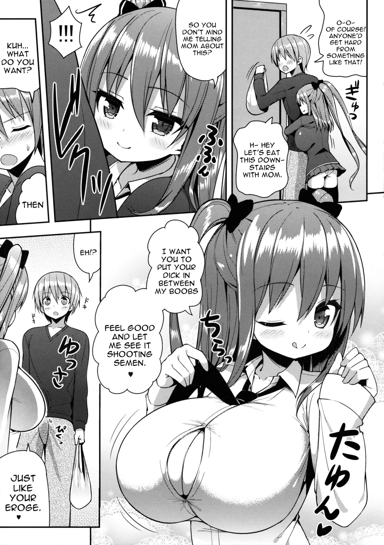 Kocchi o Mite yo Onii-chan page 10 full