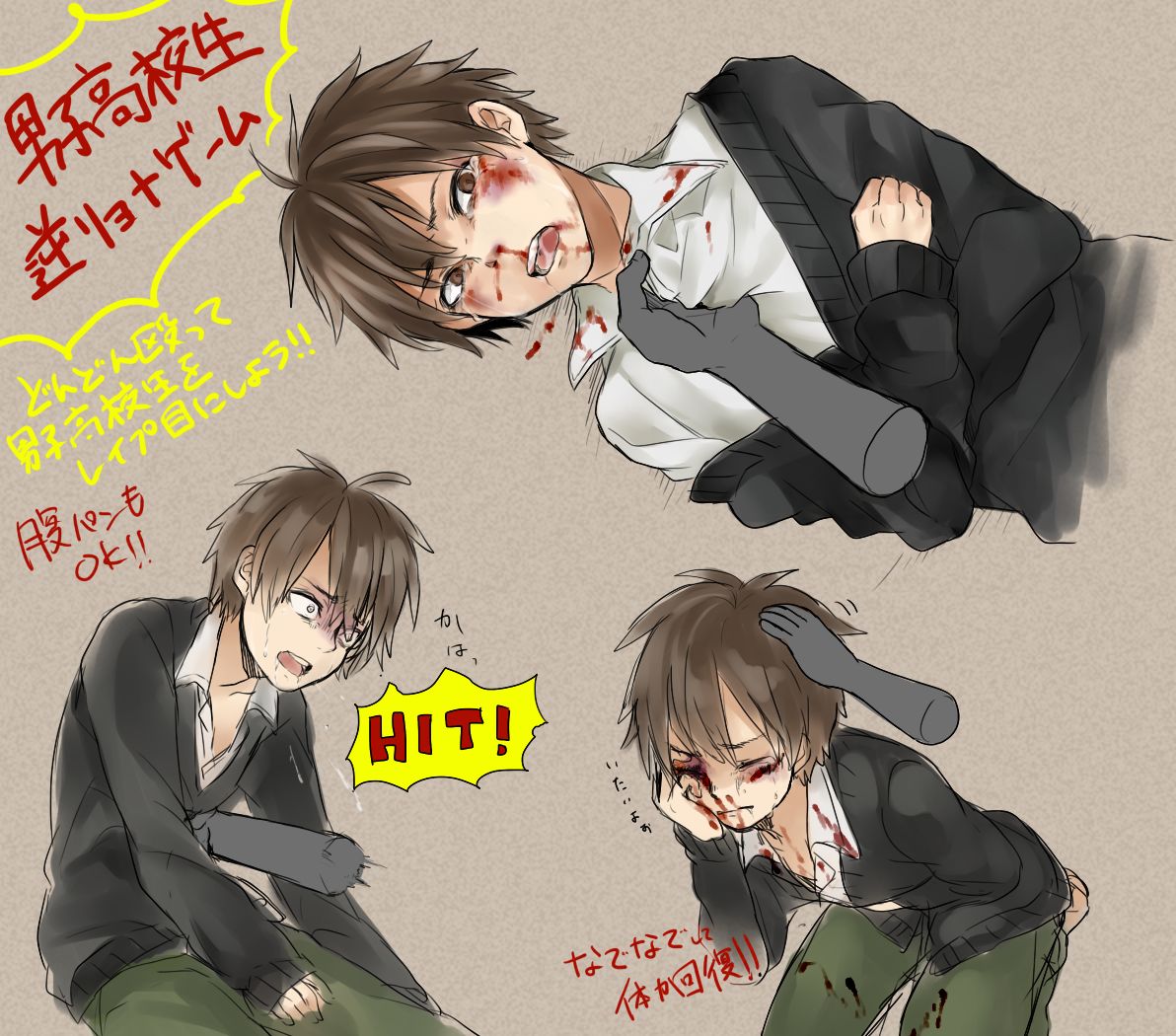 Misono page 7 full