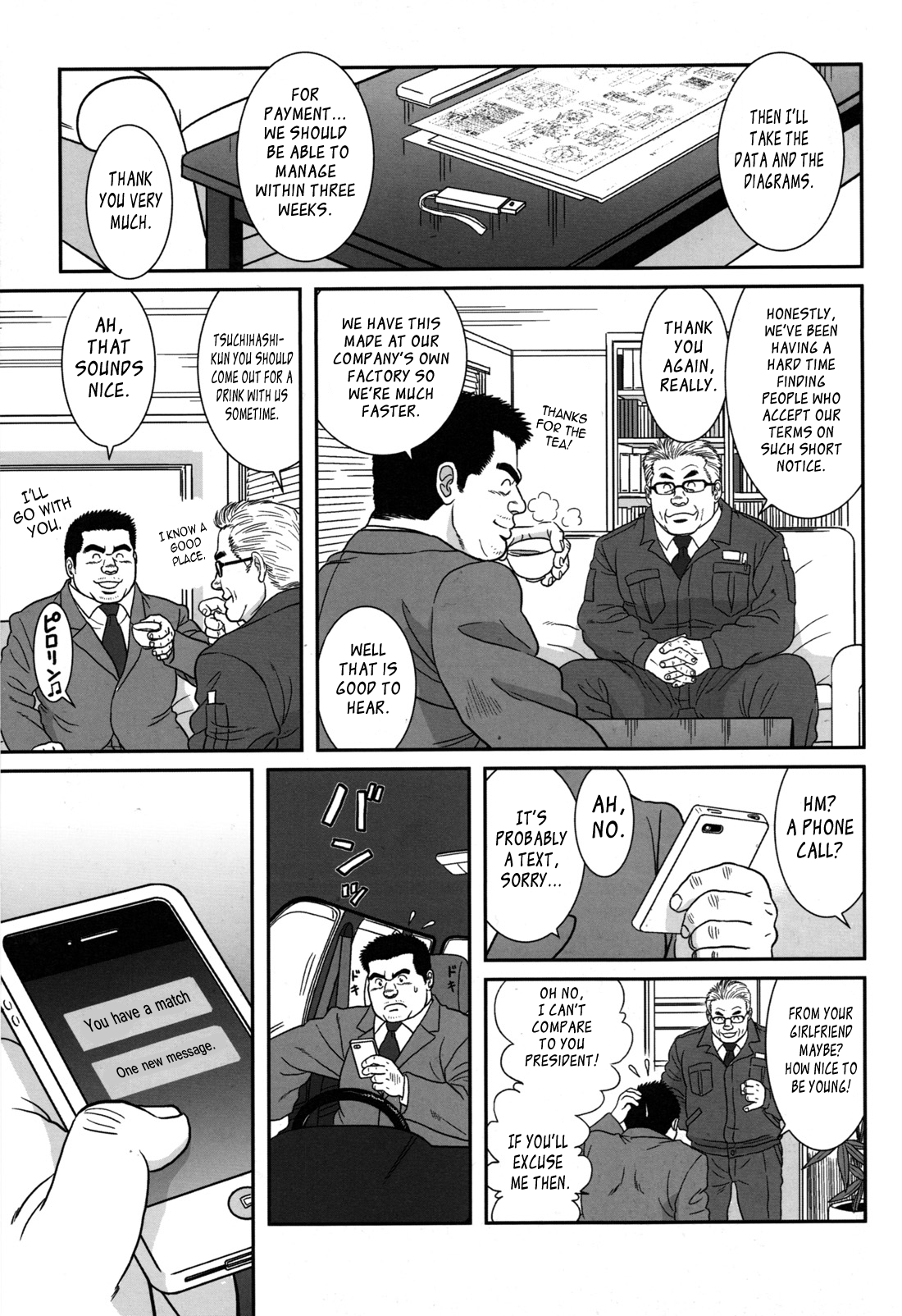 Ato 15cm | Only 15cm page 9 full