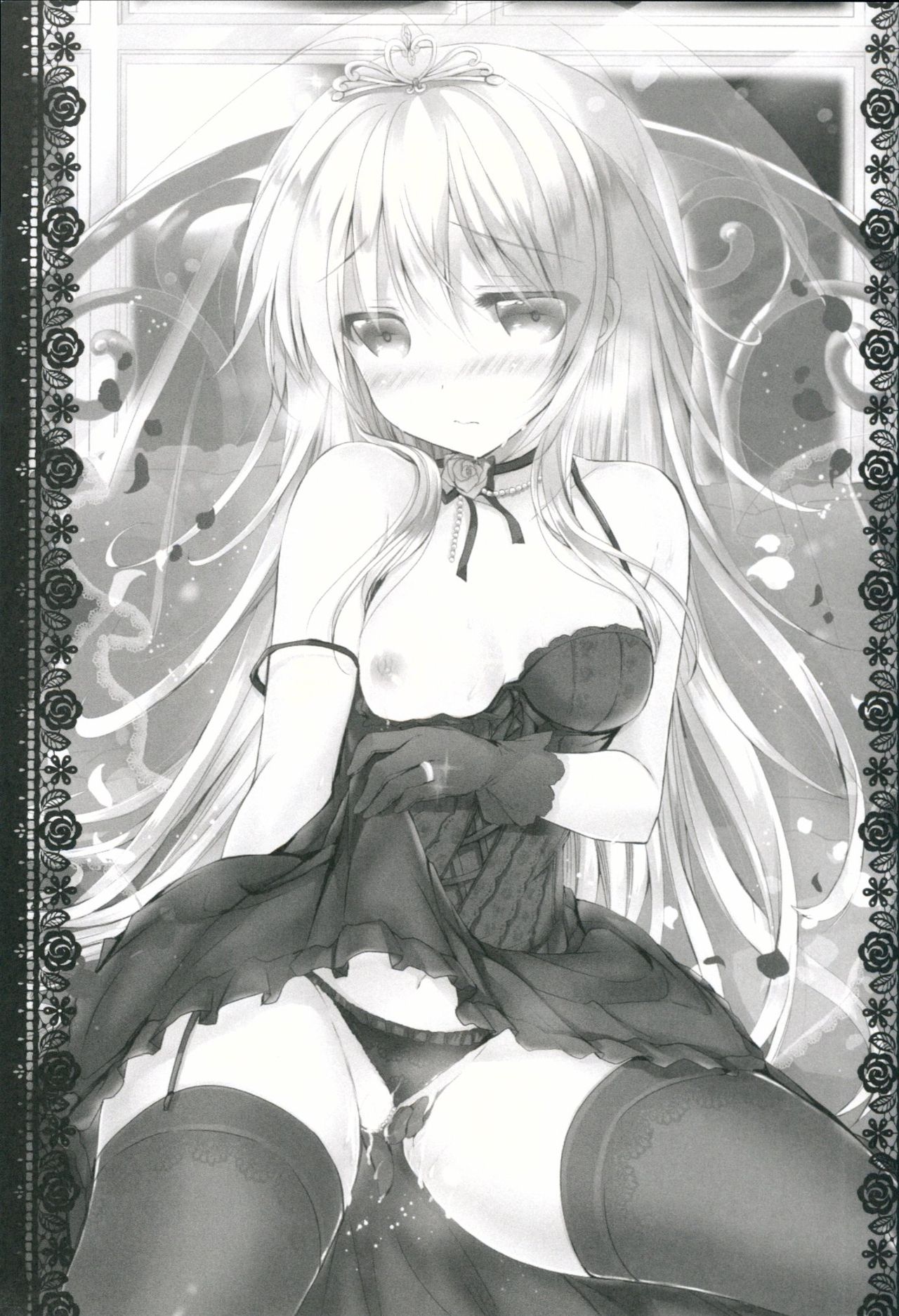 Yome Nikki Верный page 2 full
