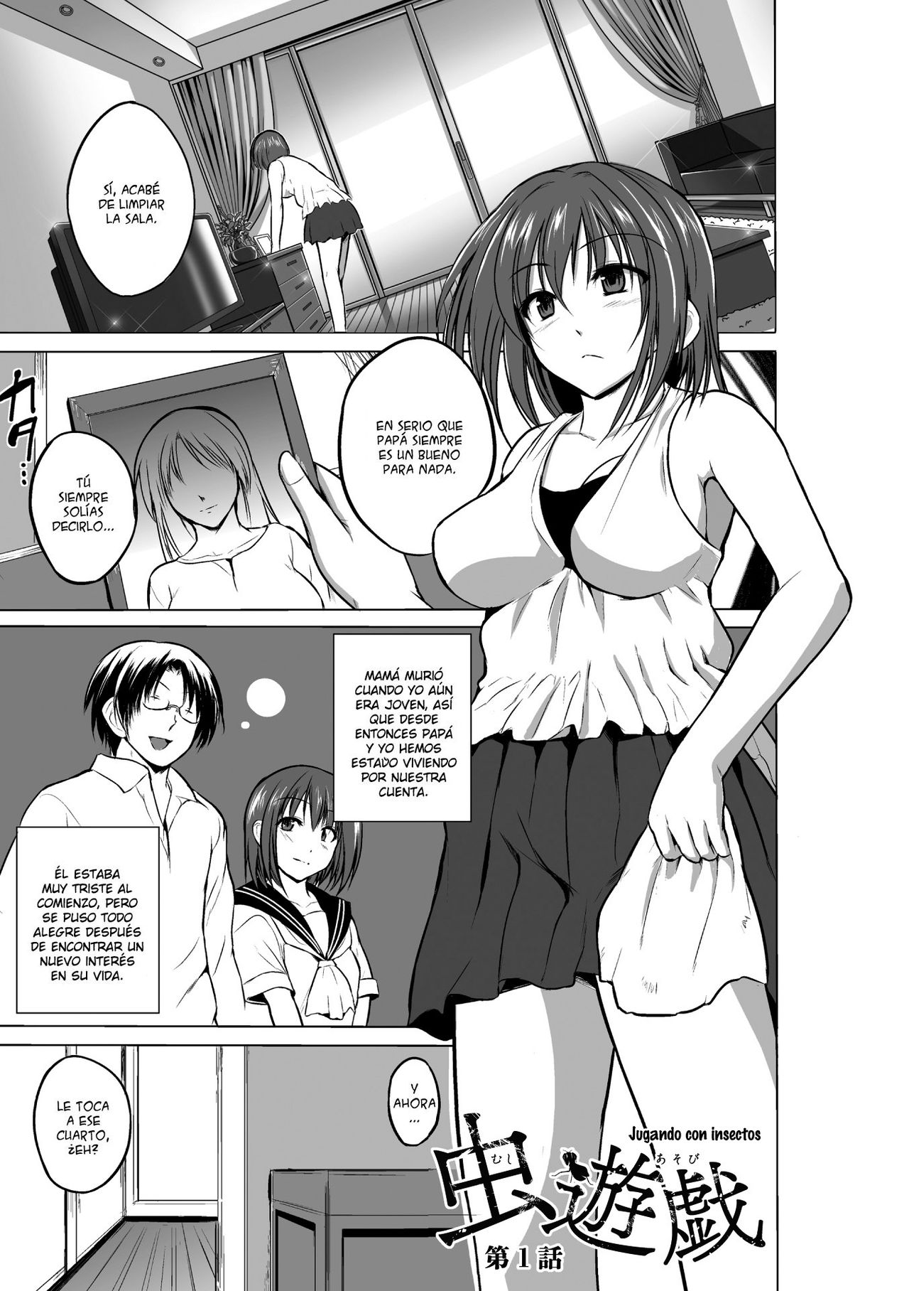 Mushi Asobi page 5 full