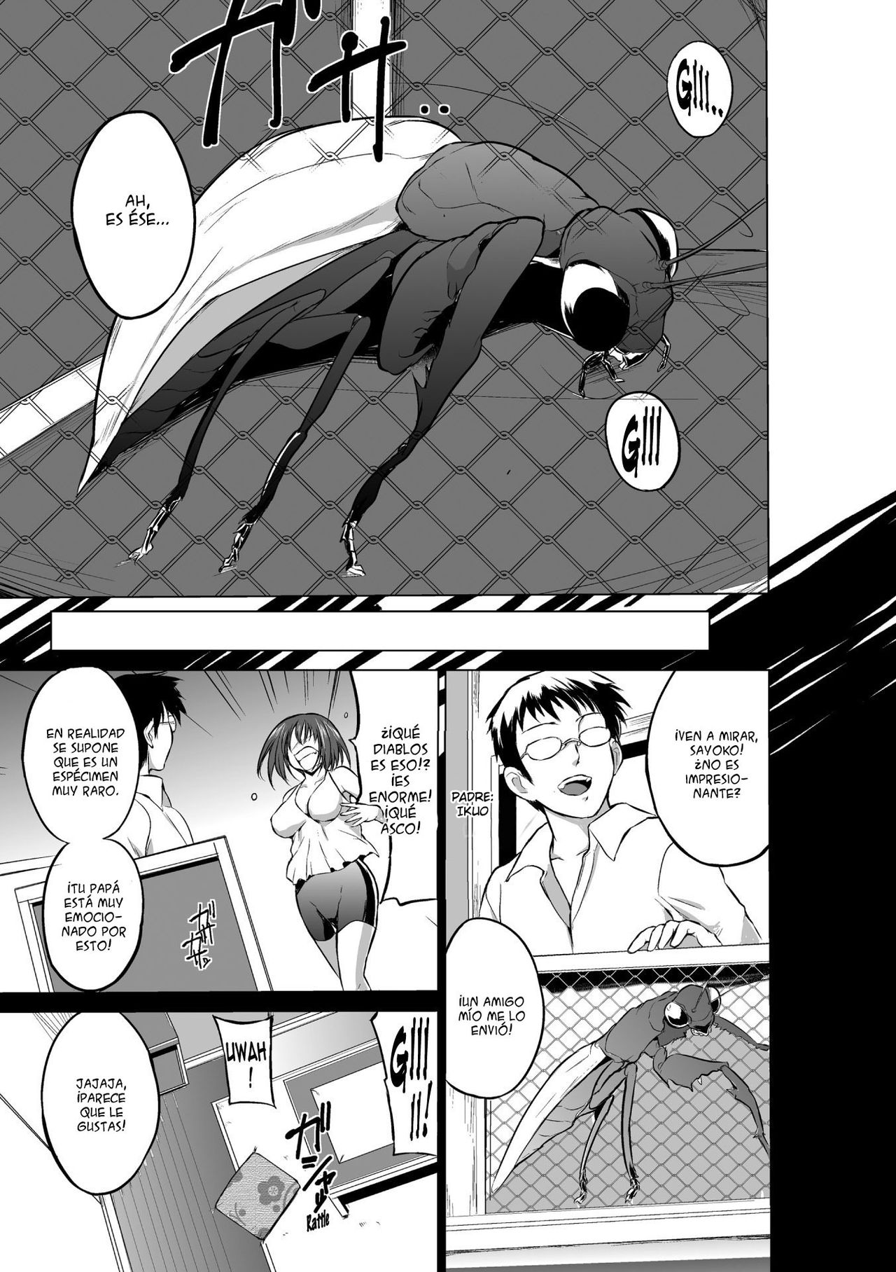 Mushi Asobi page 7 full