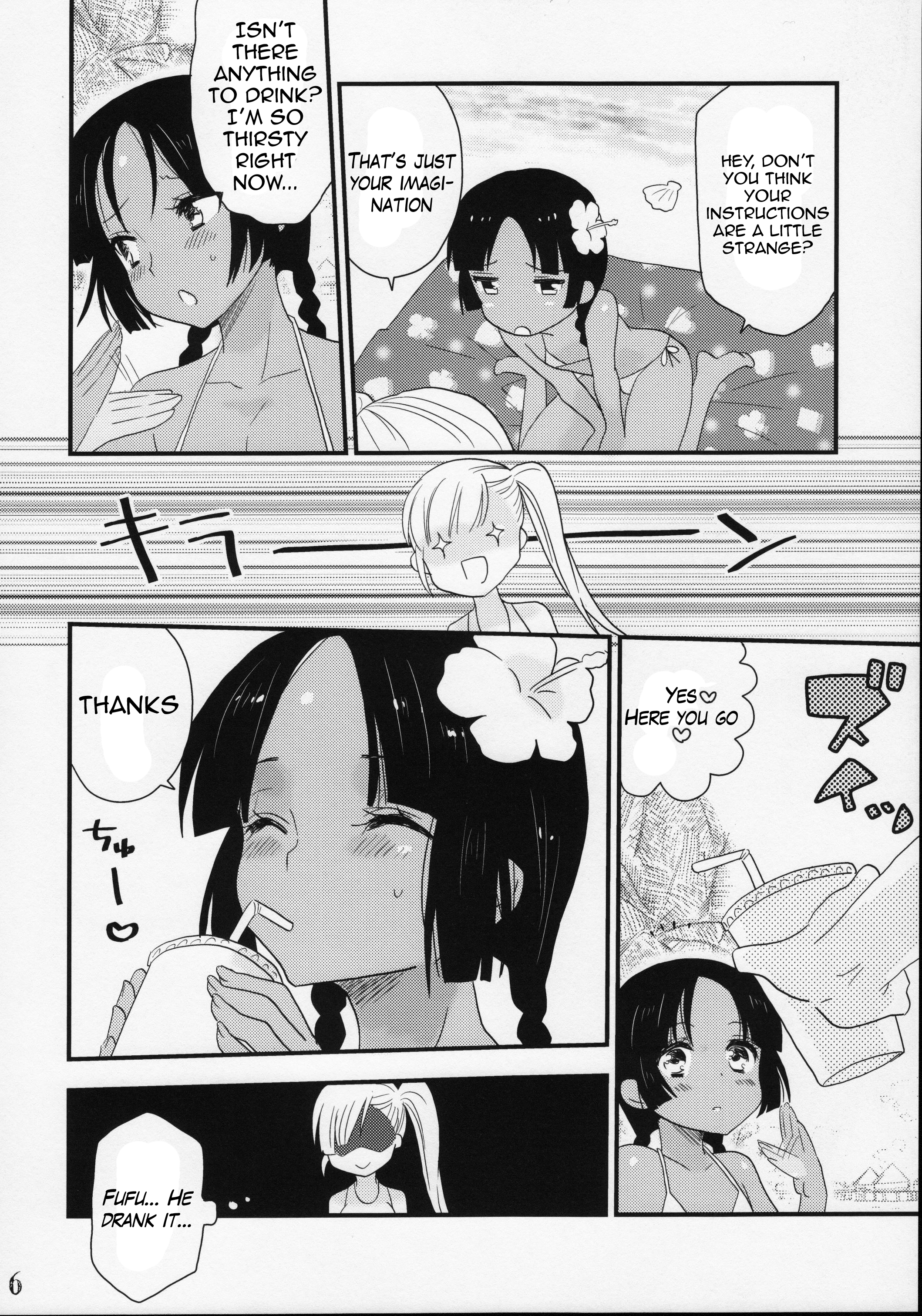 NATSU page 5 full