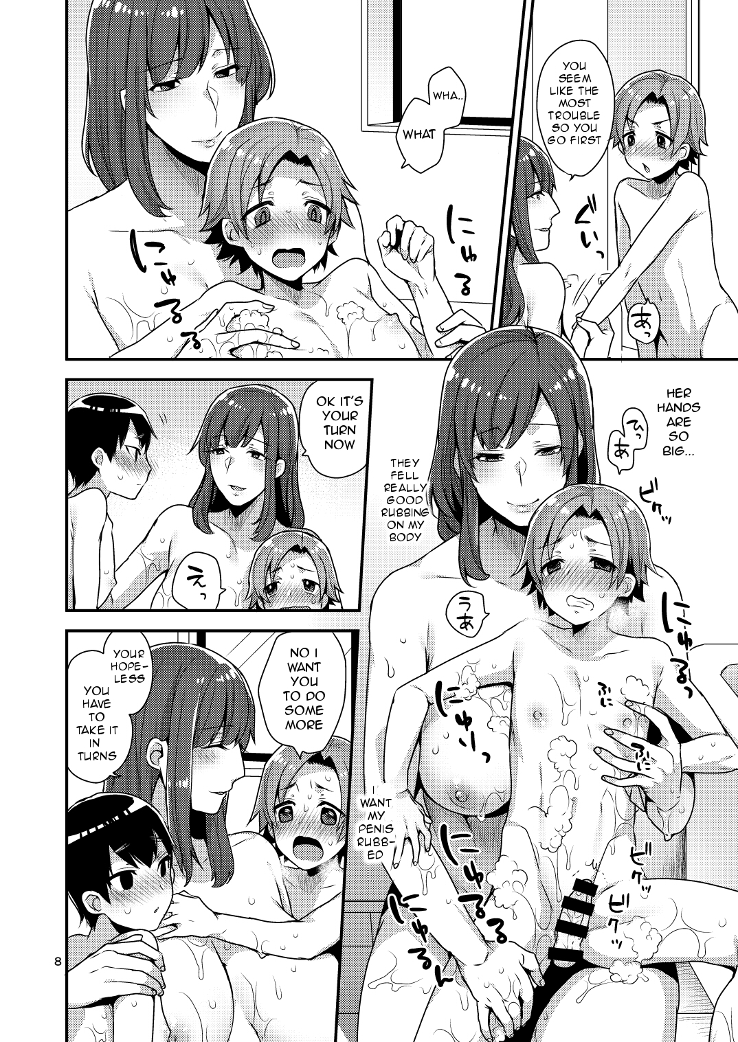 Milk Sister page 8 full