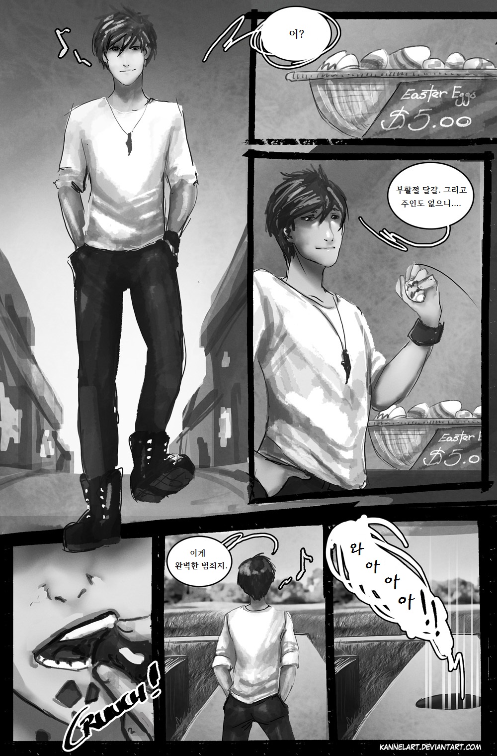 Easter Retribution page 1 full