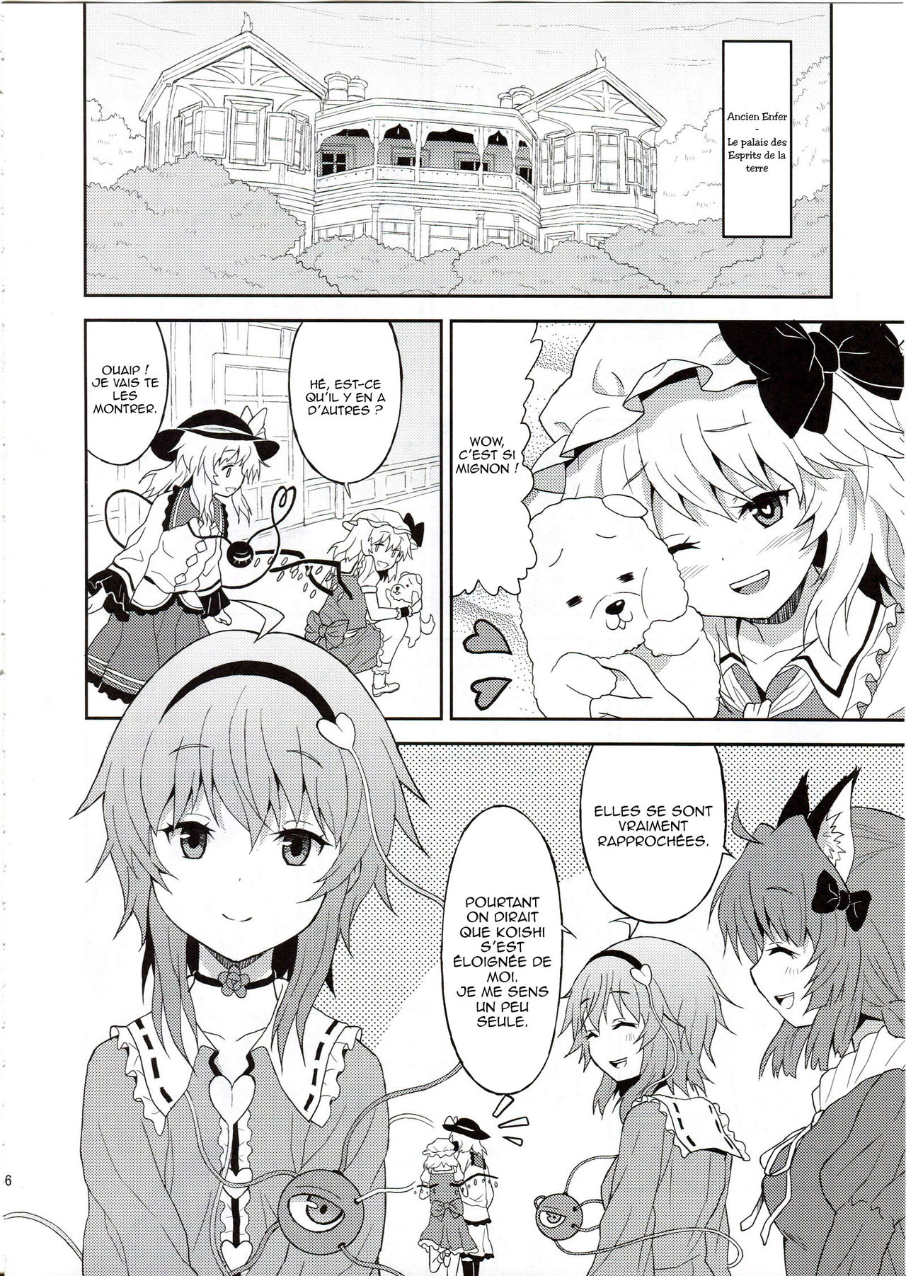 Samenai Yumenara page 5 full