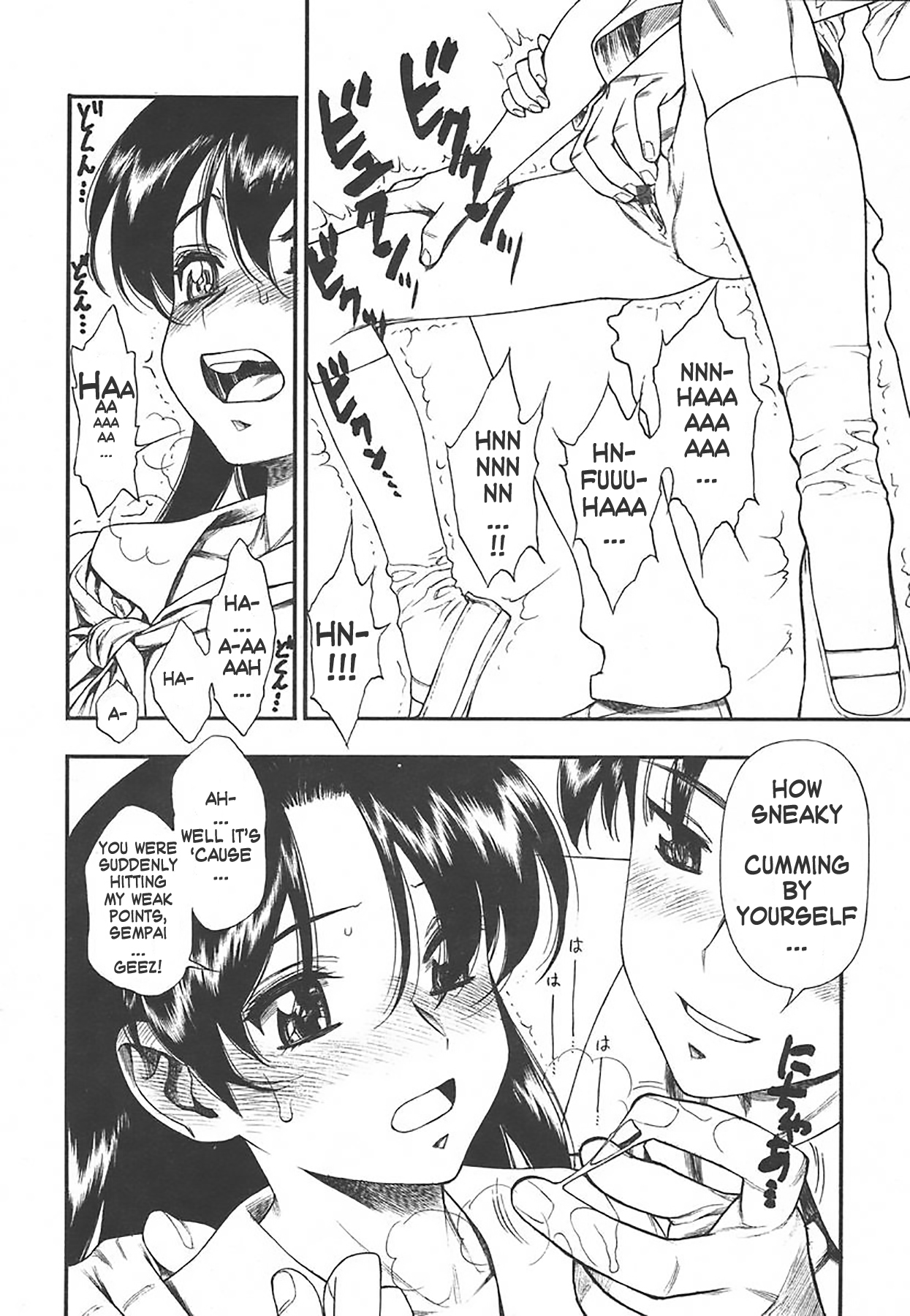 Test Mae no Yuuwaku | Temptation Before The Test page 8 full
