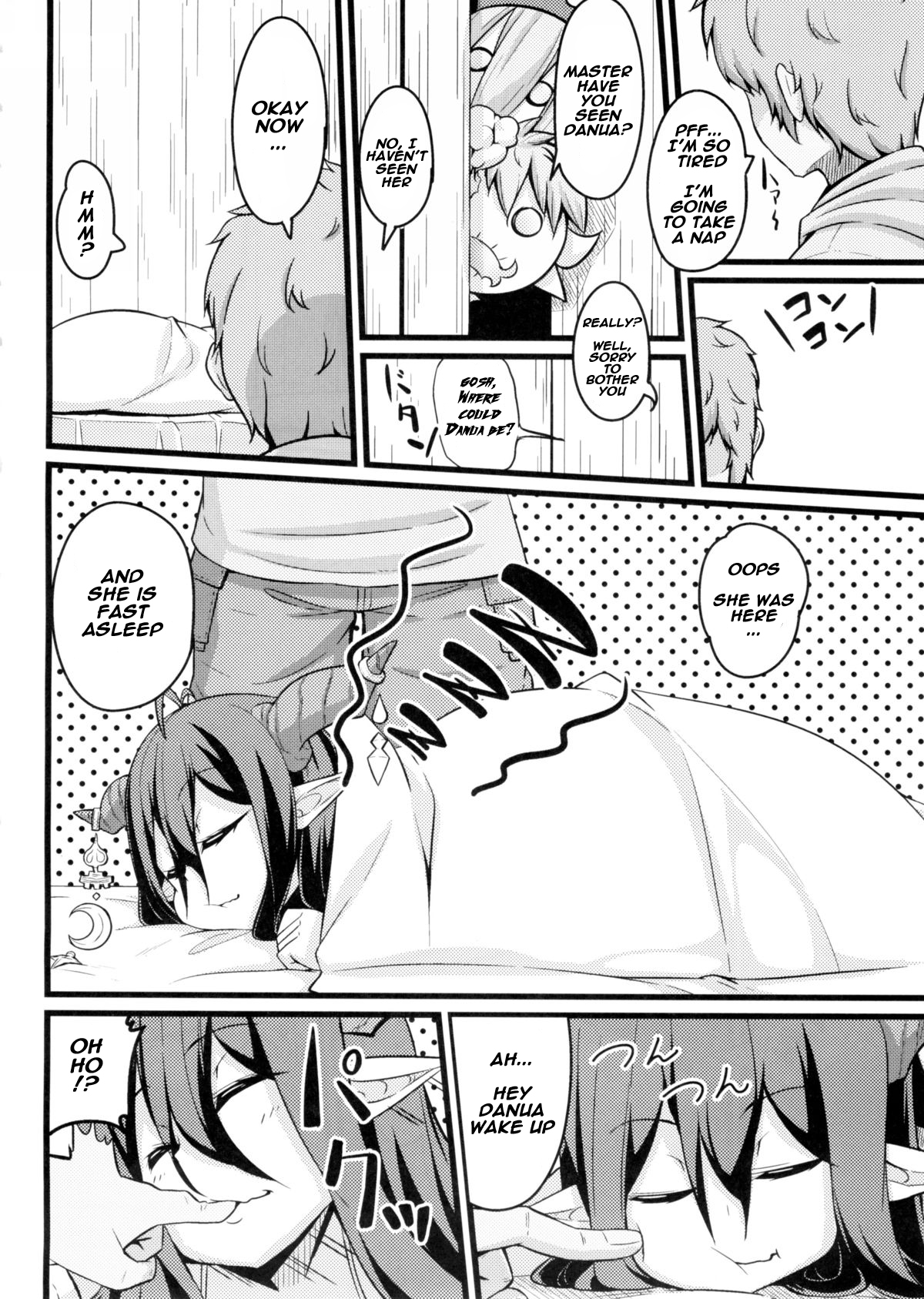 Neteru Danua o Haramaseru. page 5 full