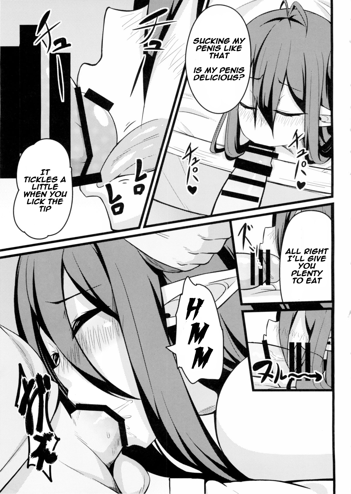 Neteru Danua o Haramaseru. page 8 full