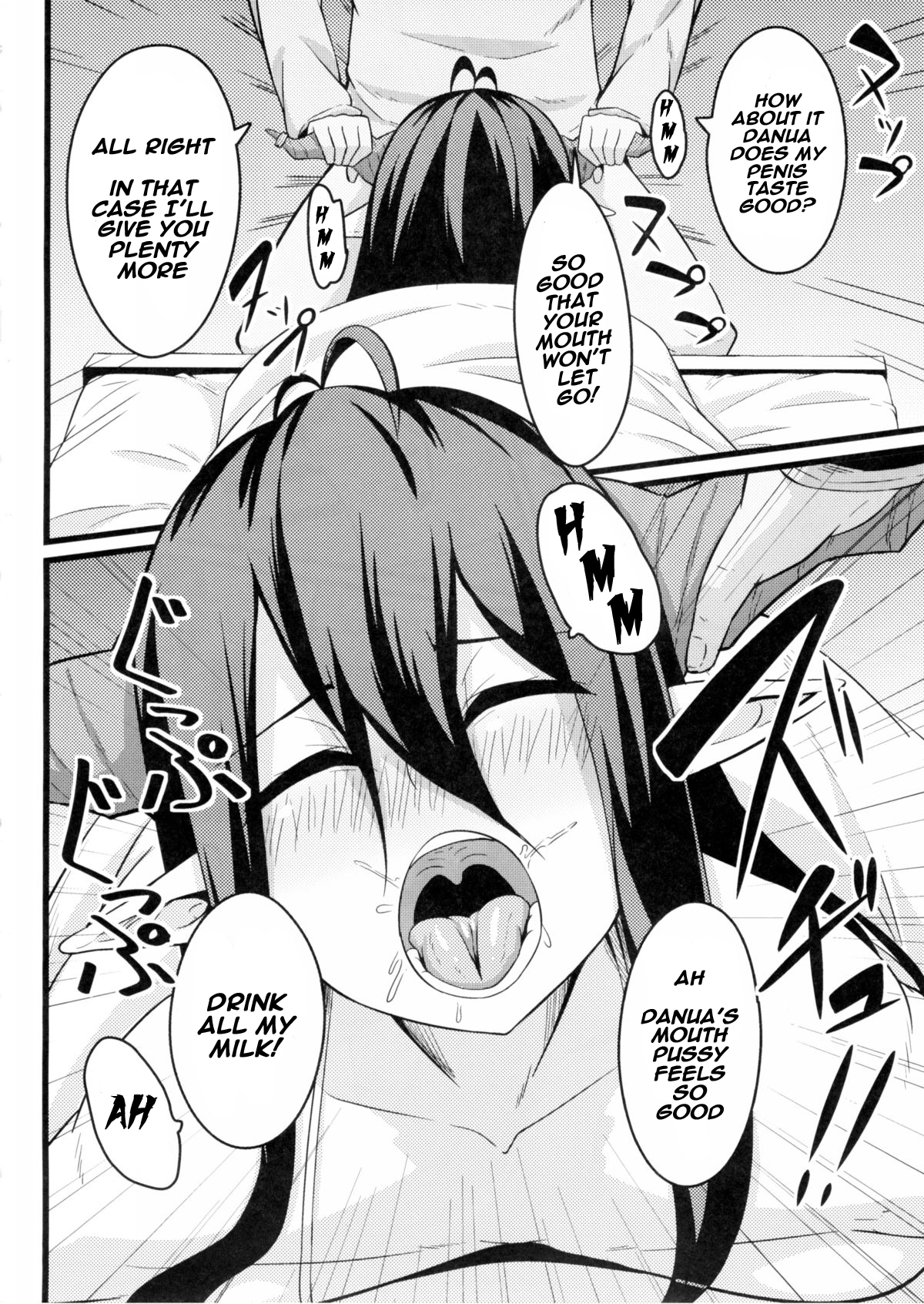 Neteru Danua o Haramaseru. page 9 full
