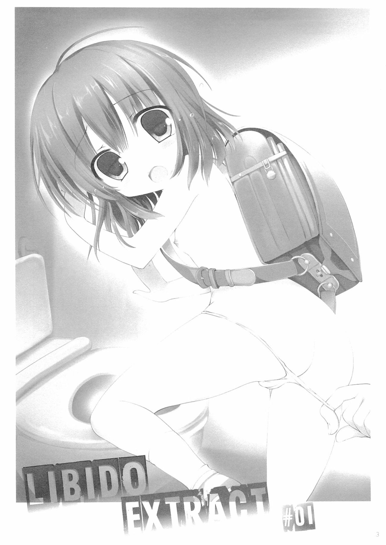 Libido Extract #01 page 3 full