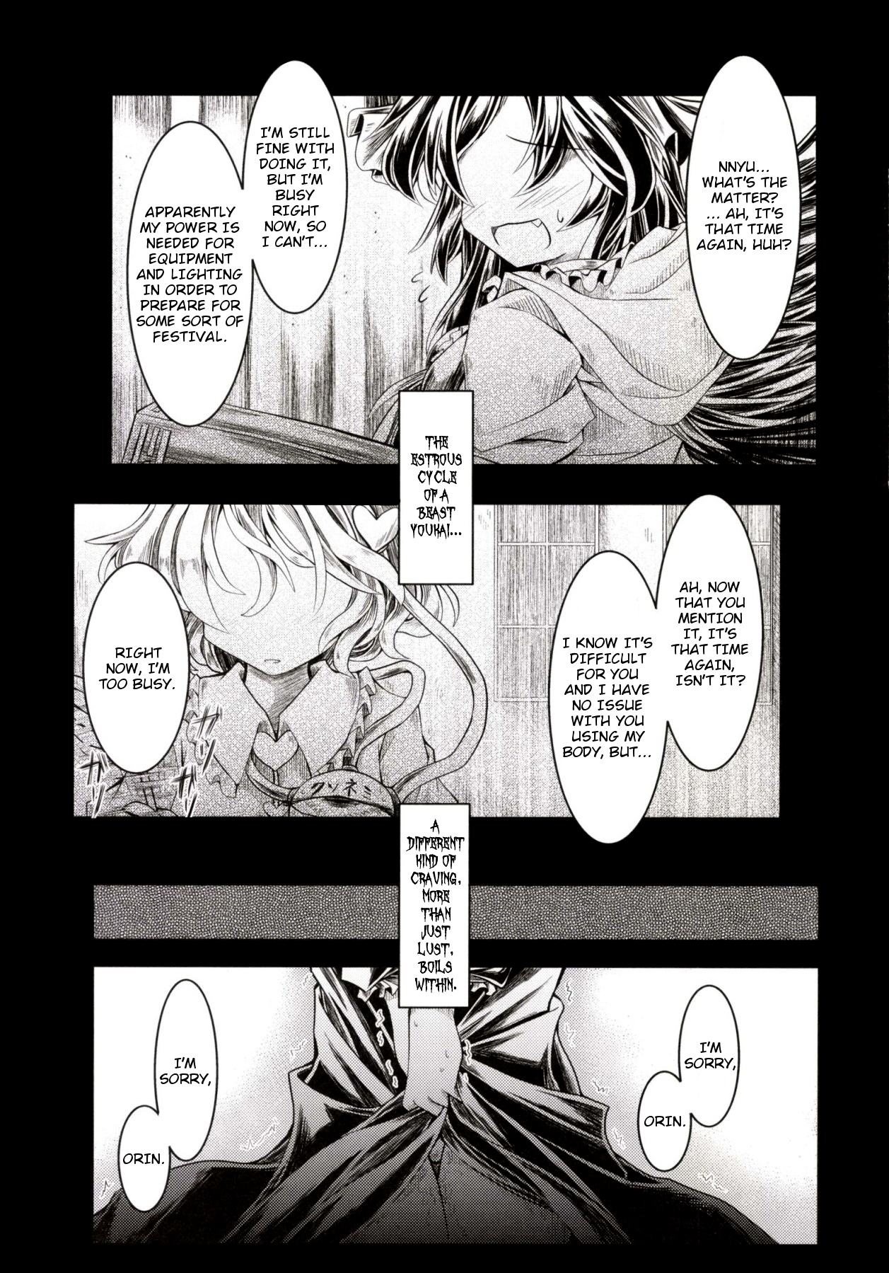 Kari no Ojikan Ni page 2 full