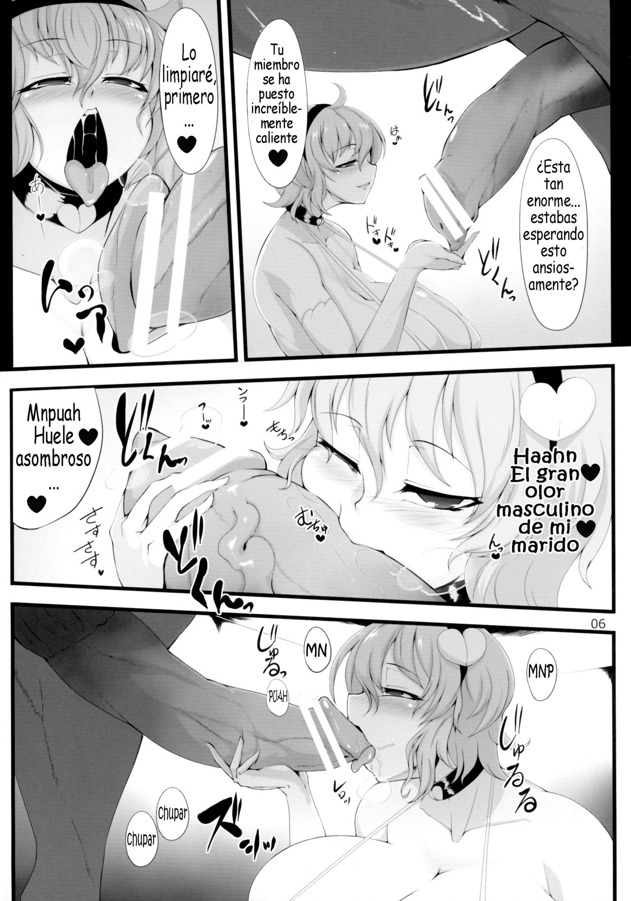 Watashi no Itoshino Danna-sama | Mi amado esposo page 5 full