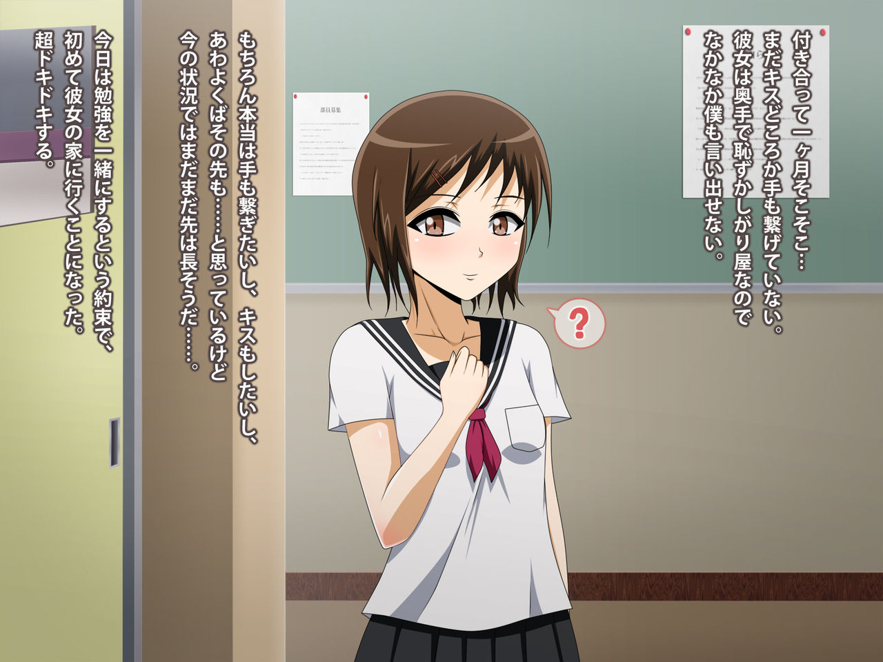 Kanojo no onee-chan ni netorareru boku