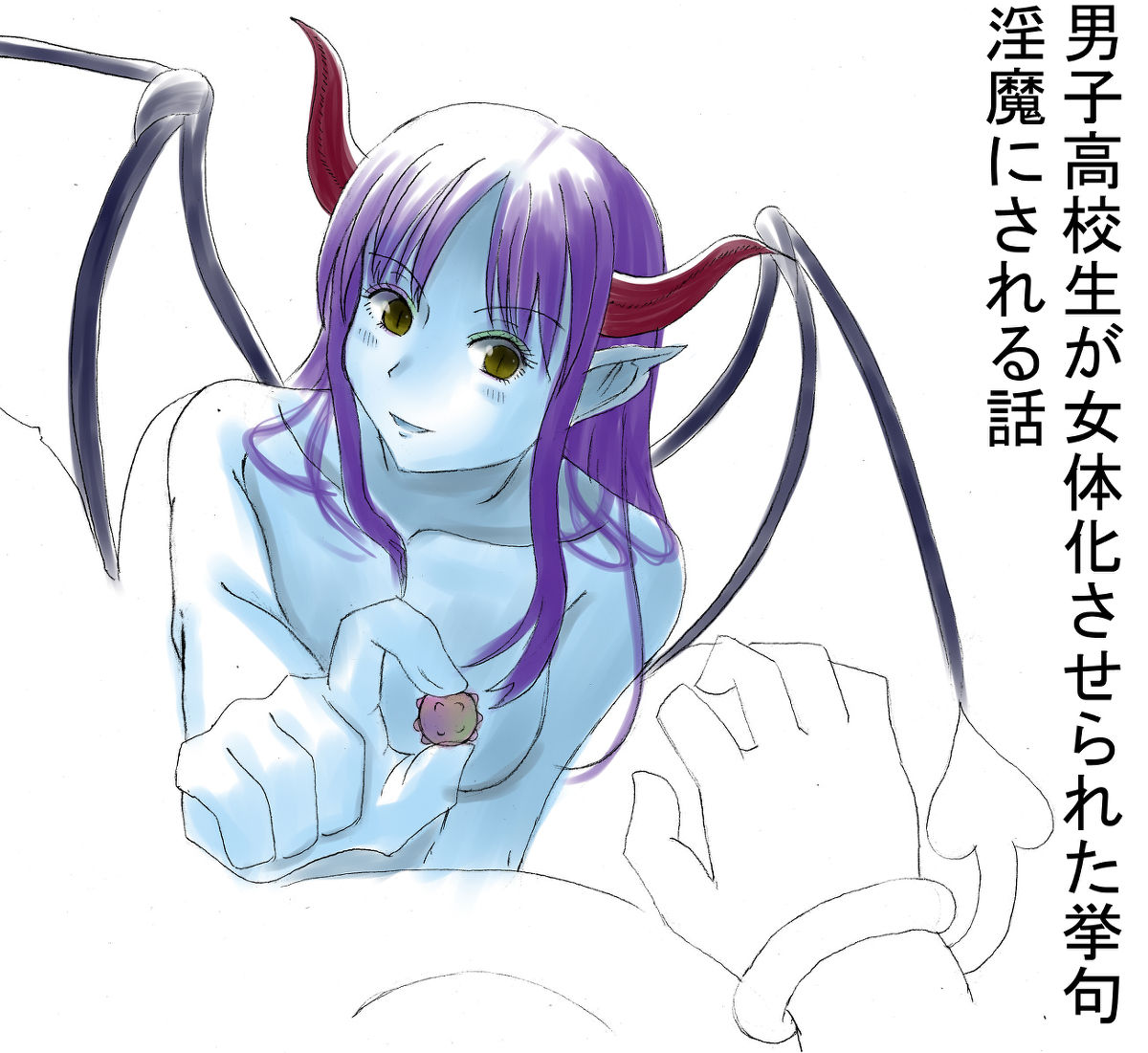 Danshi Koukousei ga Nyotaika Saserareta Ageku Inma ni Sareru Hanashi page 1 full