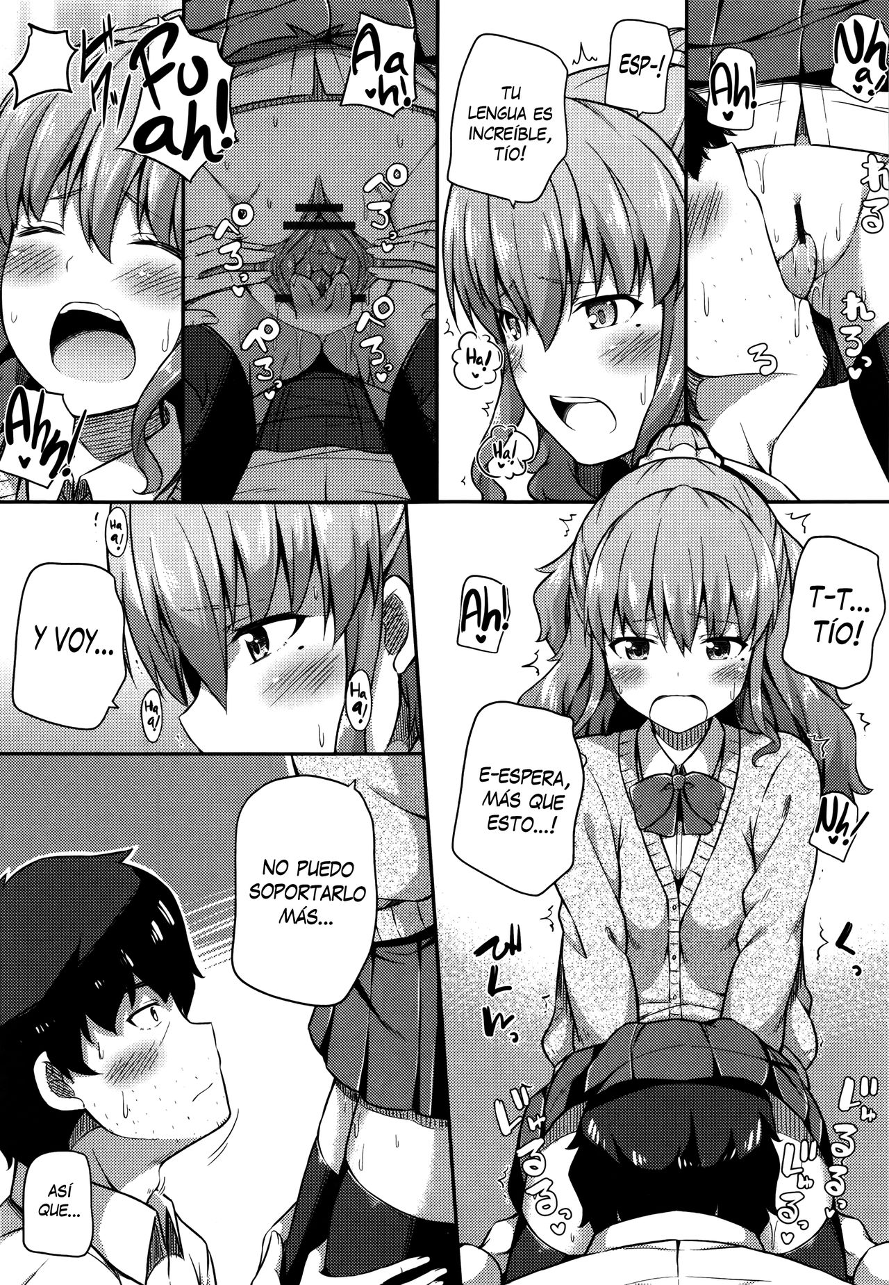 Ieiri Shoujo page 9 full