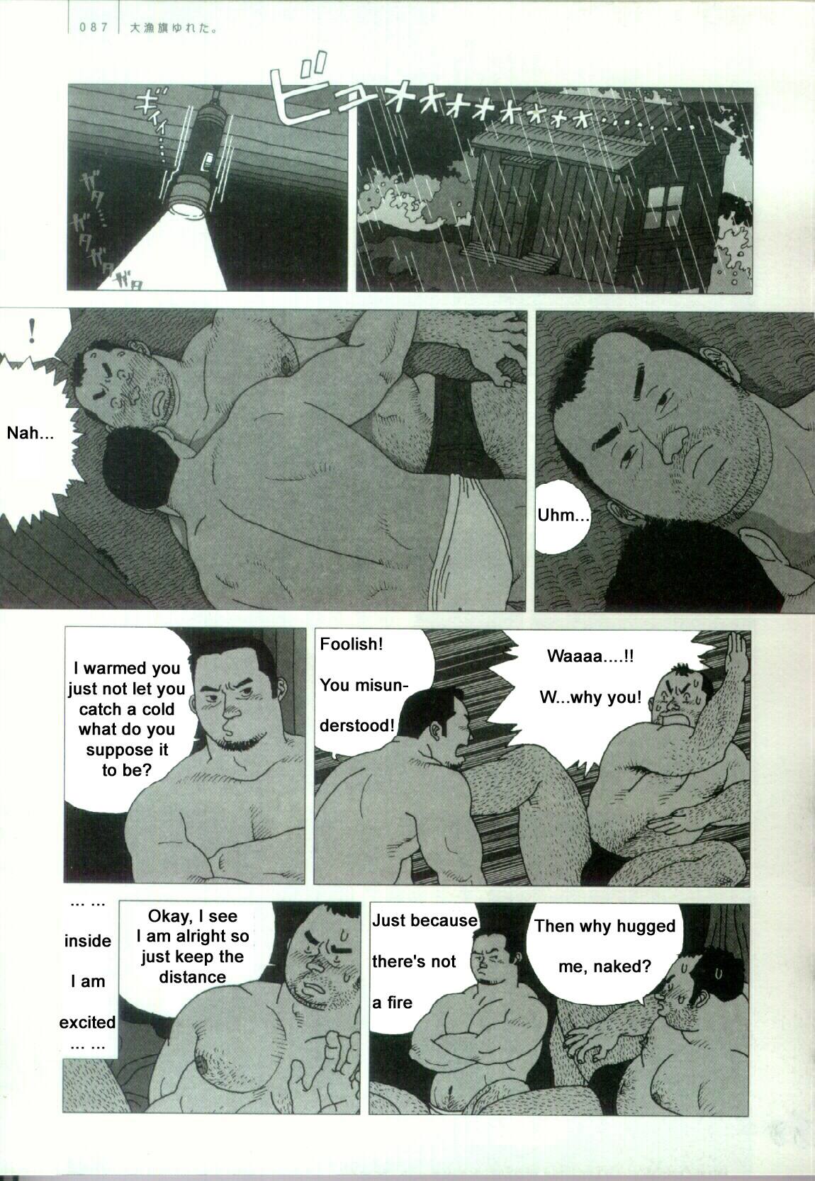 The Shaking Fishing Flag page 10 full