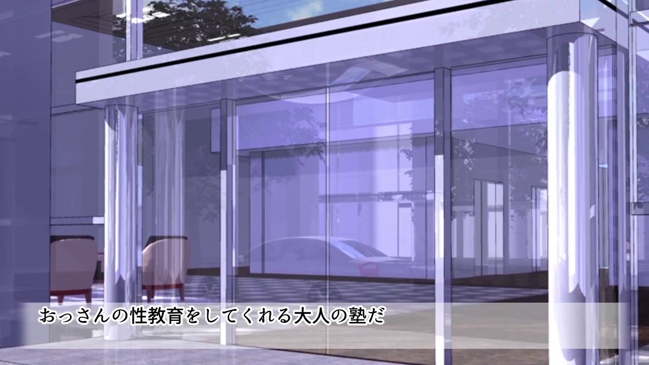 駅前留学JK中出し教育センター page 6 full
