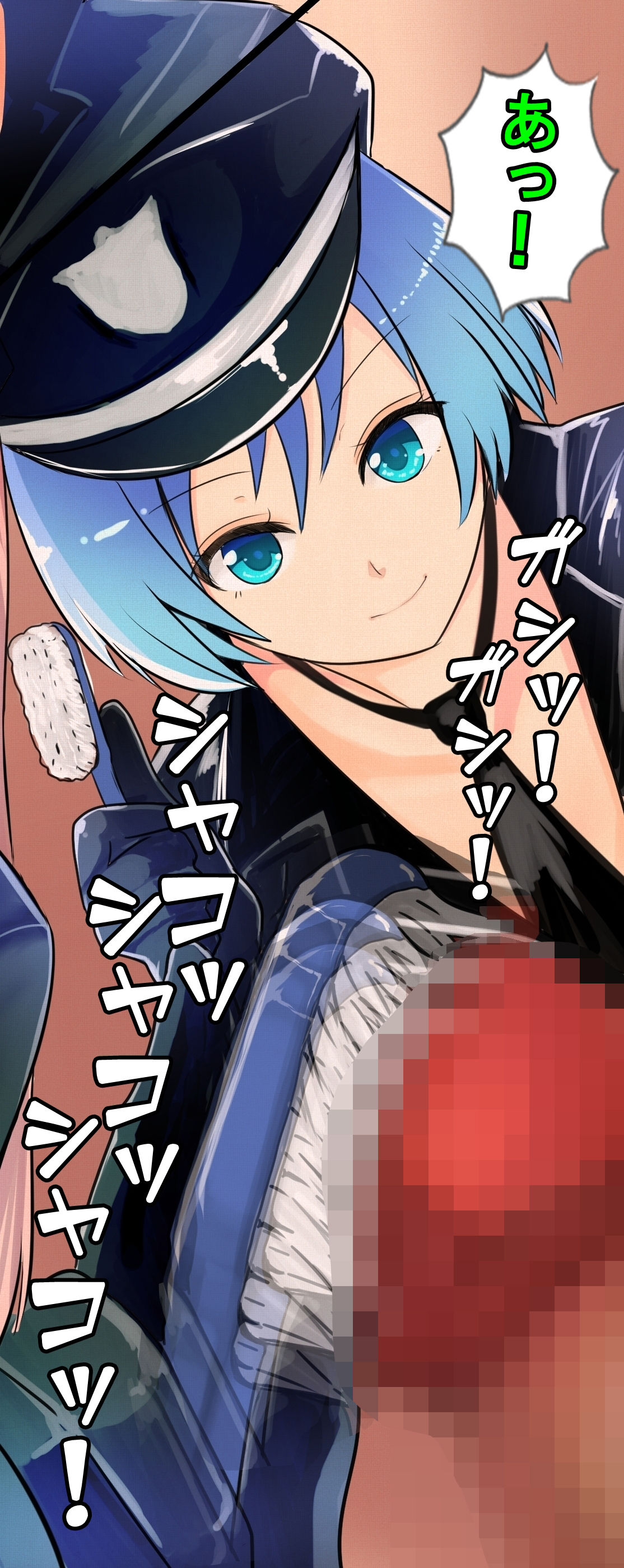 Maso-ka Keimusho Sakusei Hen page 10 full