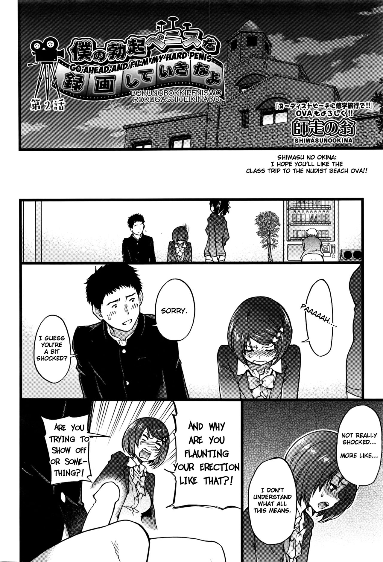 Boku no Bokki Penis o Rokuga Shite Ikina Yo | Go Ahead and Film My Hard Penis Ch. 2 page 3 full