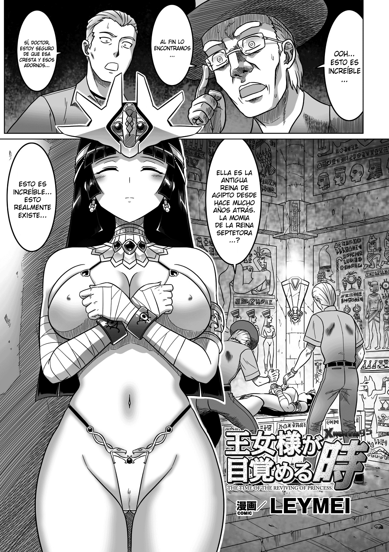 Oujo-sama ga Mezameru Toki | La Hora de Revivir a la Reina page 1 full