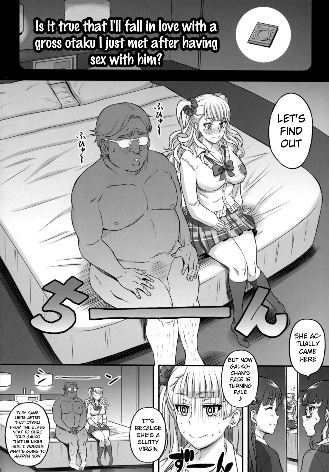 ○○○ shite! Galko-chan page 4 full