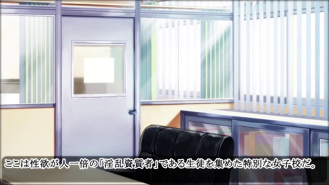 淫乱な体質の女の子たち～淫乱教育官の日常～【七椿冷&みんなでいちゃラブ編】 page 3 full