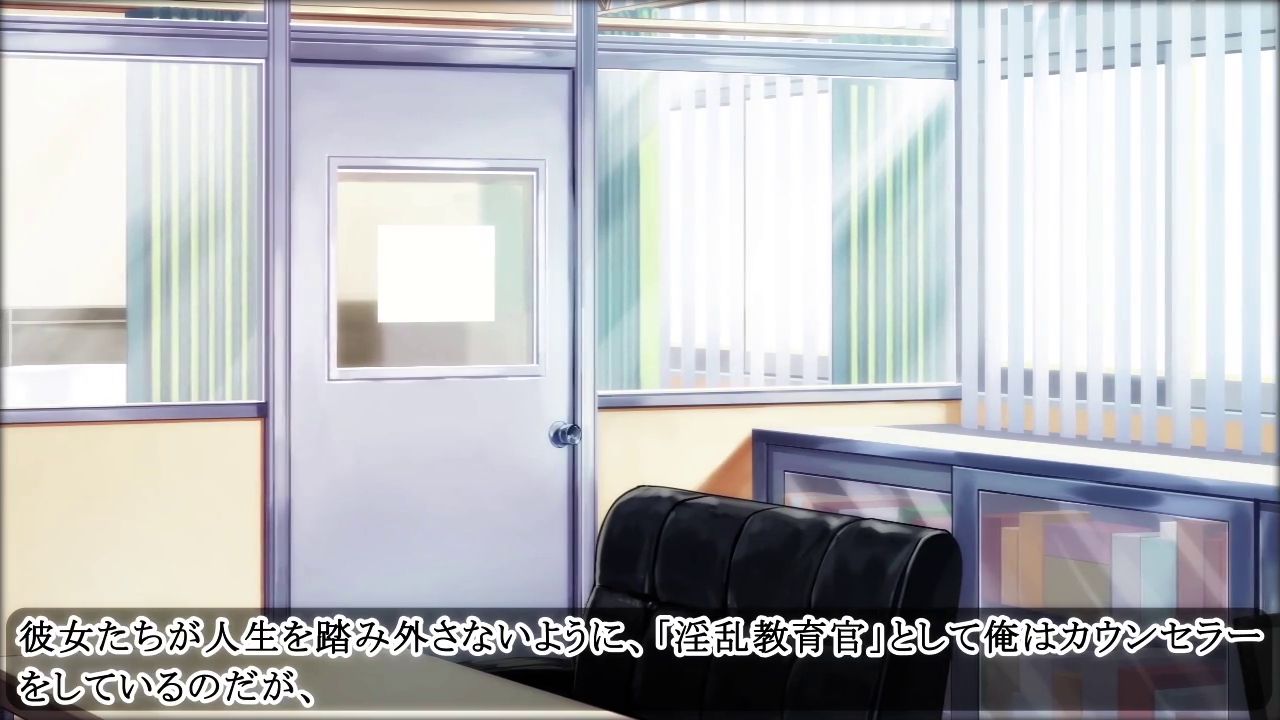 淫乱な体質の女の子たち～淫乱教育官の日常～【七椿冷&みんなでいちゃラブ編】 page 4 full