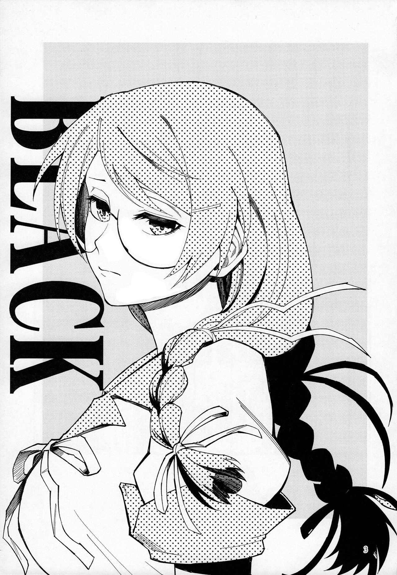 Hanekawa BLACK | 하네카와 BLACK page 4 full