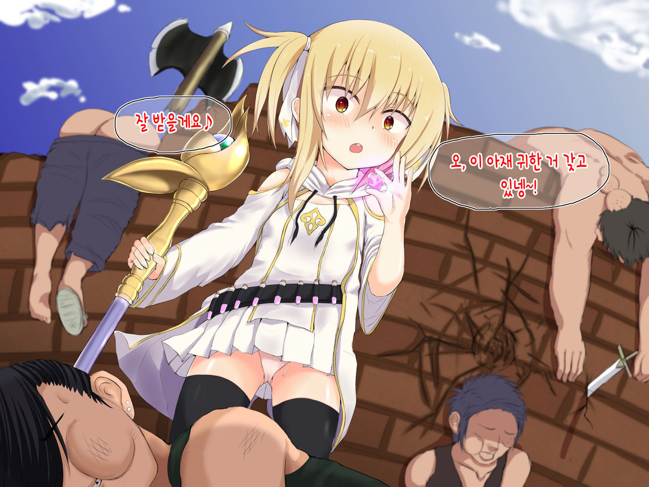 Mahou Shoujo Airi ~ Namaiki Dorobou Musume ni Oshioki ☆~ page 4 full