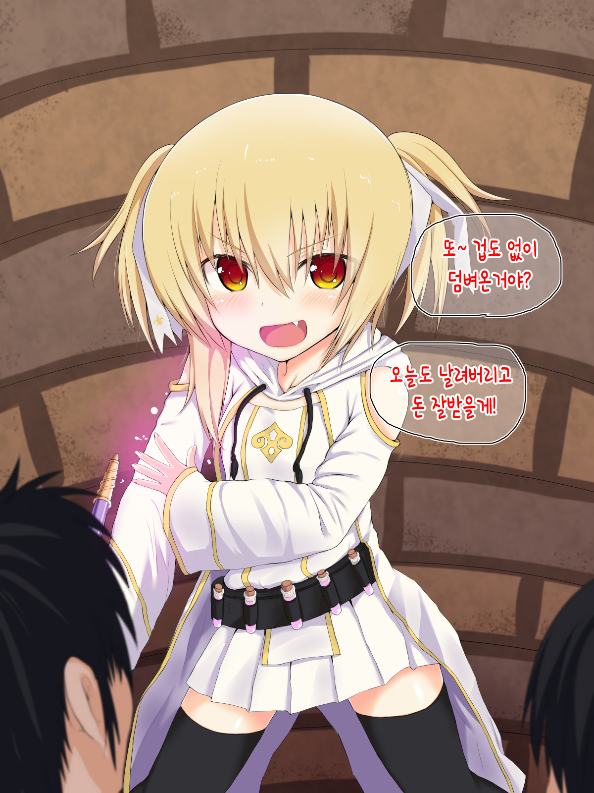 Mahou Shoujo Airi ~ Namaiki Dorobou Musume ni Oshioki ☆~ page 5 full