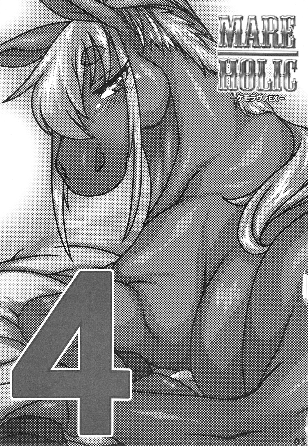 Mare Holic 4 Kemolover EX Ch. 4, 8, 10-11, 19, 29  =LWB= page 2 full