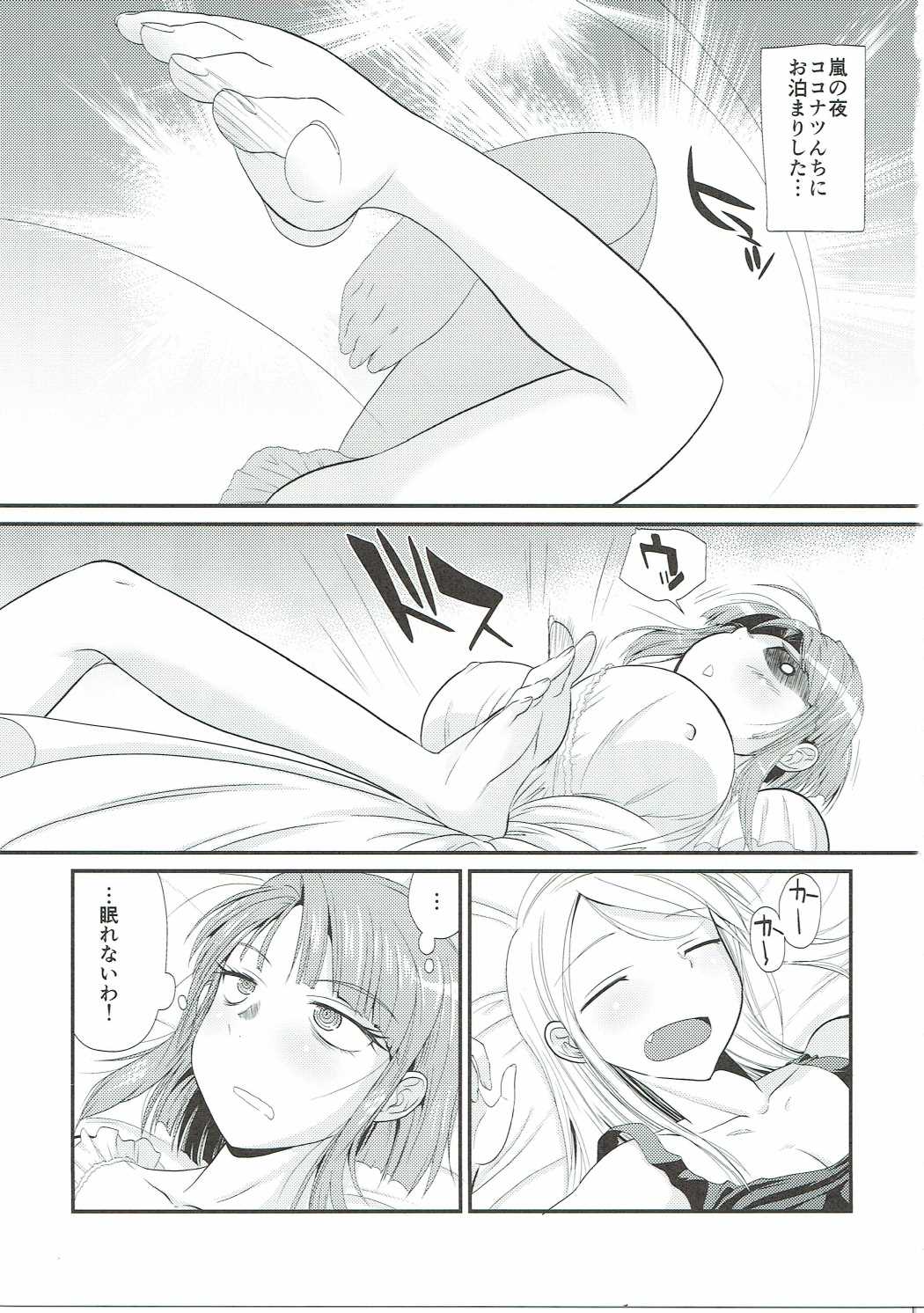 SAL page 2 full