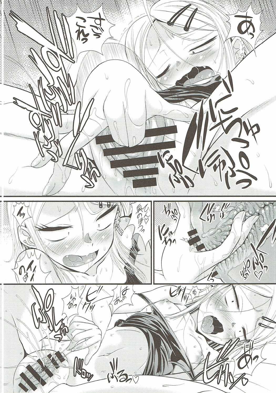 SAL page 5 full