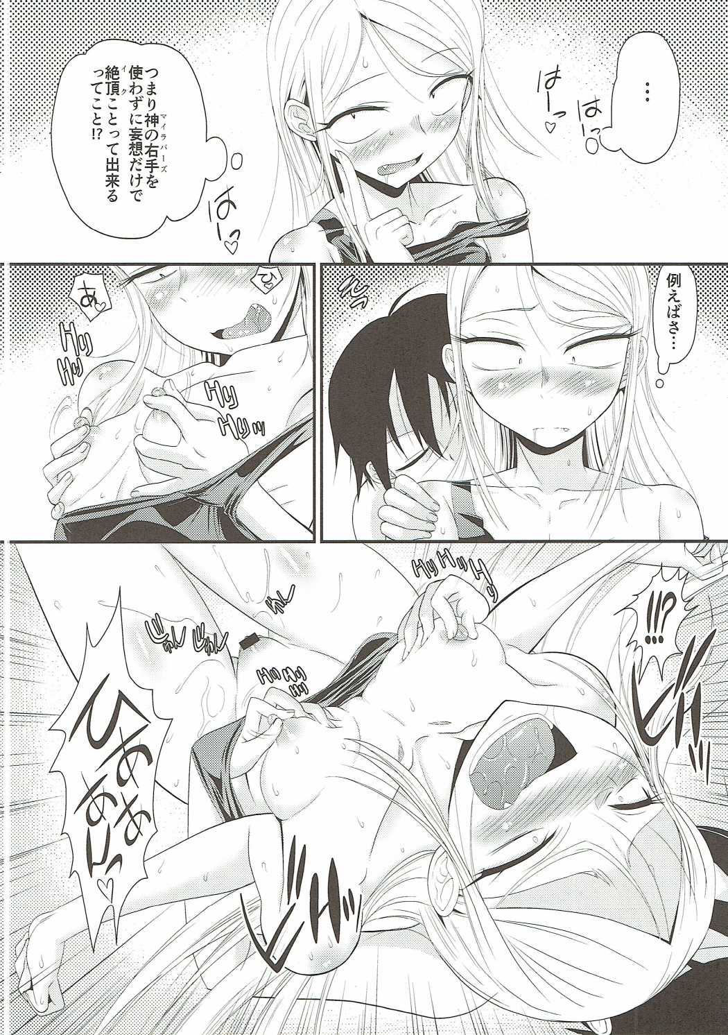 SAL page 9 full